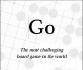 《围棋入门和初级