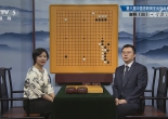 [棋牌乐]20250917 第六届中国洛阳棋圣战挑战者半决赛 谢科VS丁浩丁浩（仇丹云王磊）