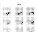 《围棋死活1000题》（超清WORD版）