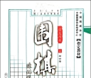 《围棋（第一册）》（超清版PDF）