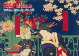 《Go World 101—108
