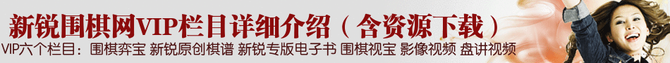 VIP专区介绍（含资源下载）