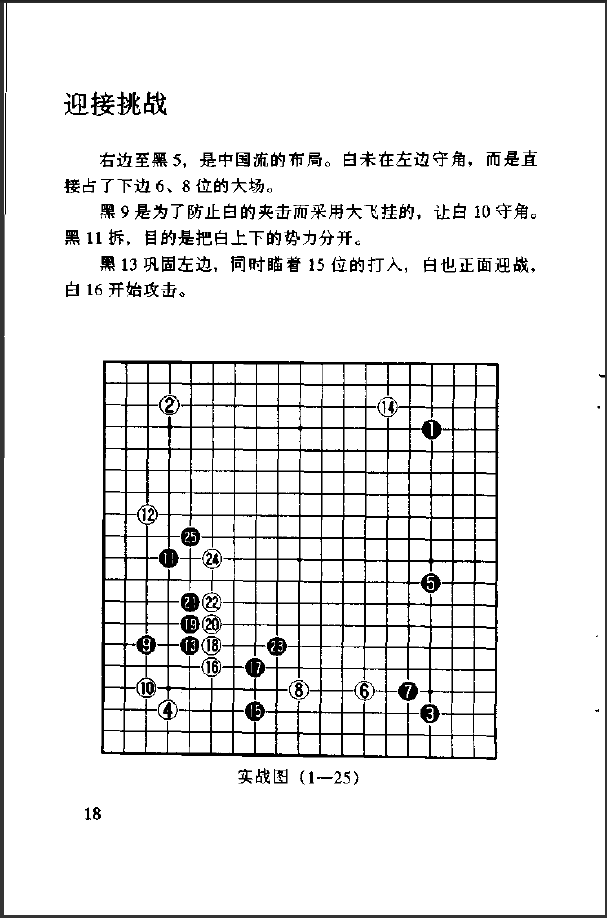 QQ图片20210714112914.png