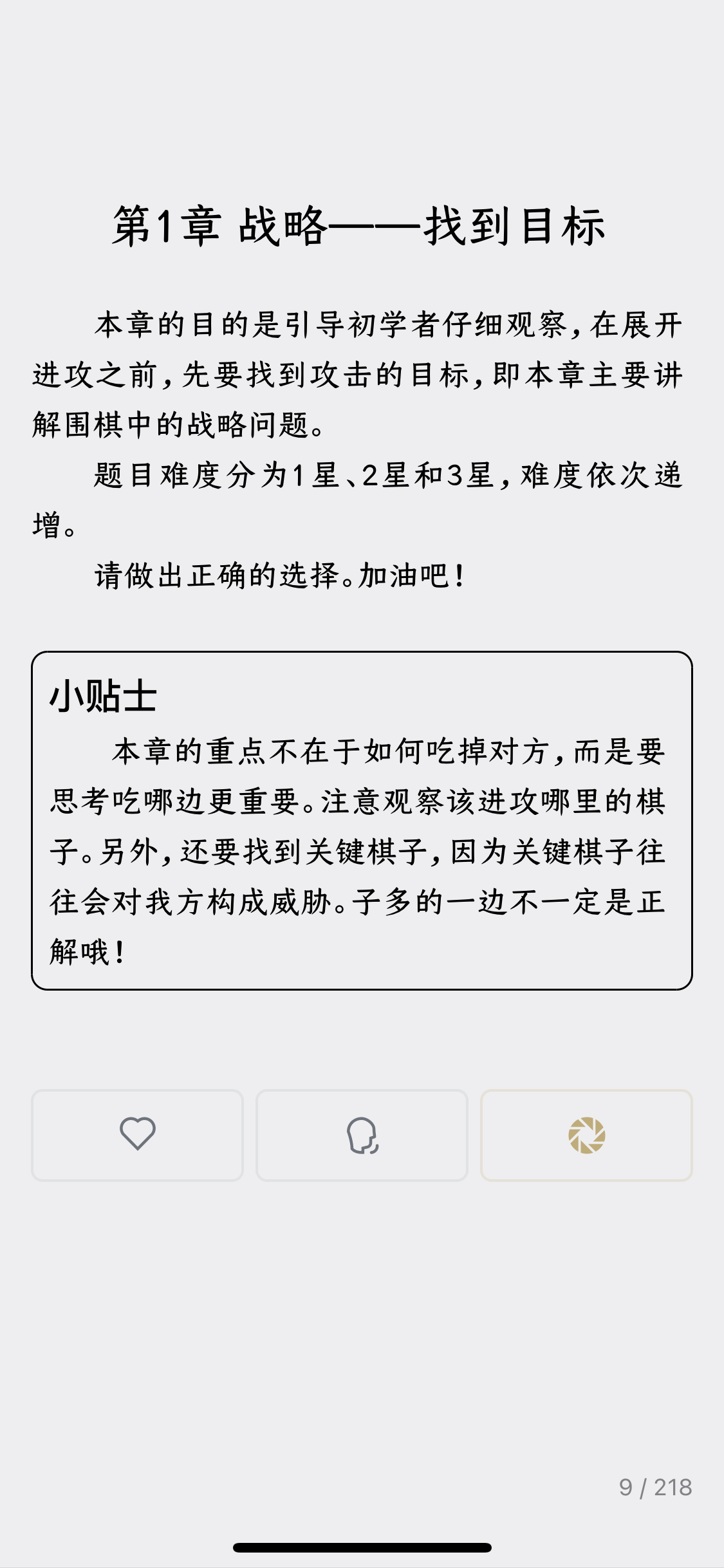 2021-08-31 190450.png