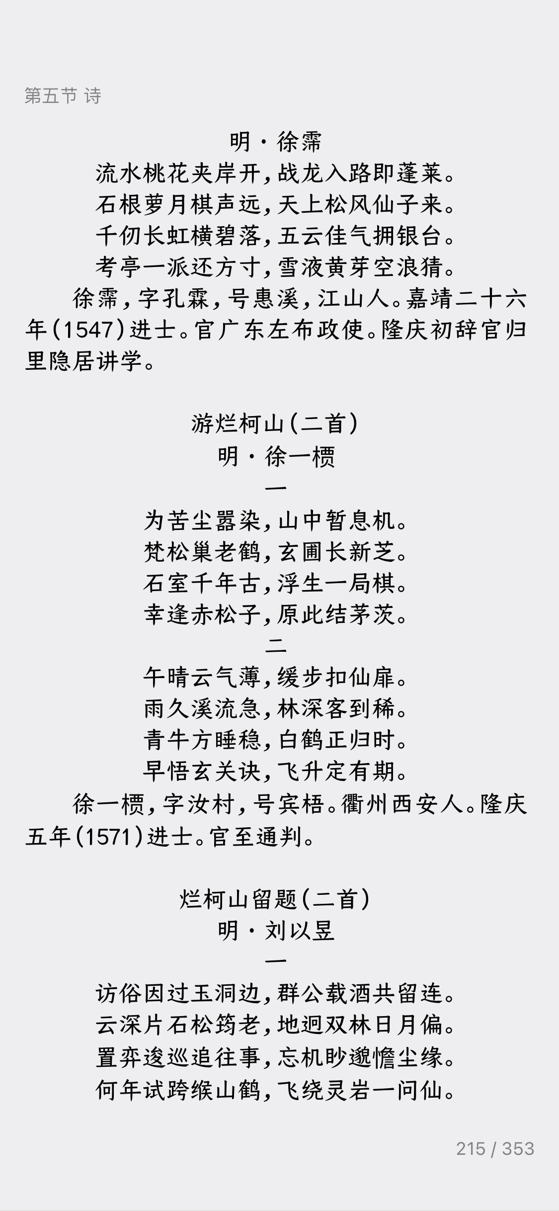 第207页-1.PNG