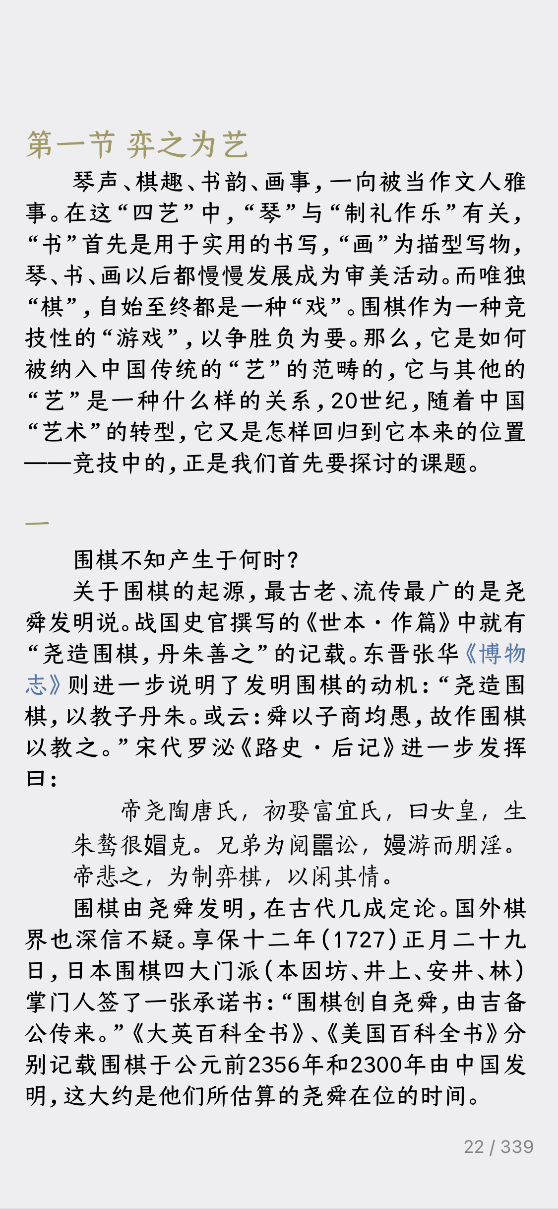 2021-09-01 070818.png