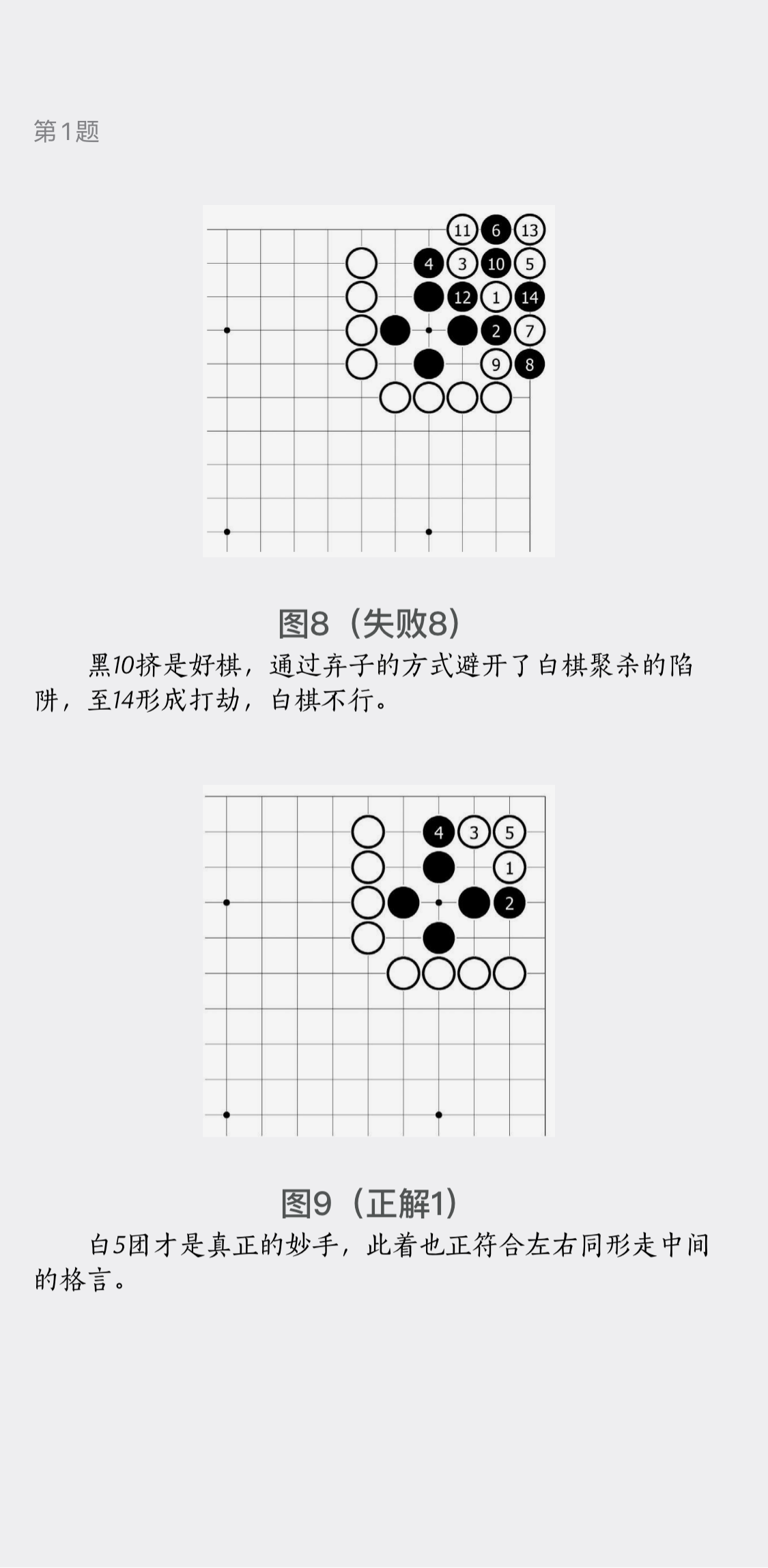 第10页-1.PNG