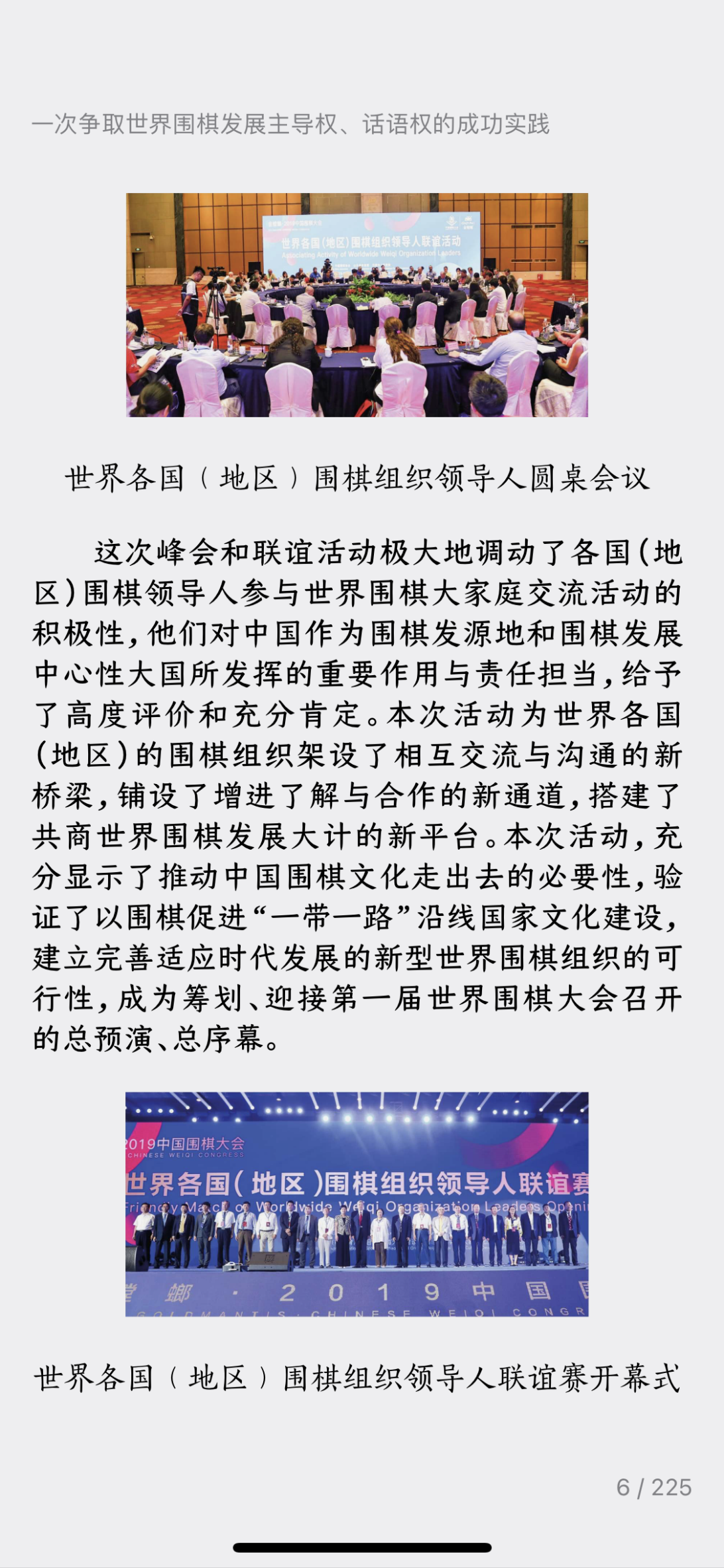 第6页-1.PNG
