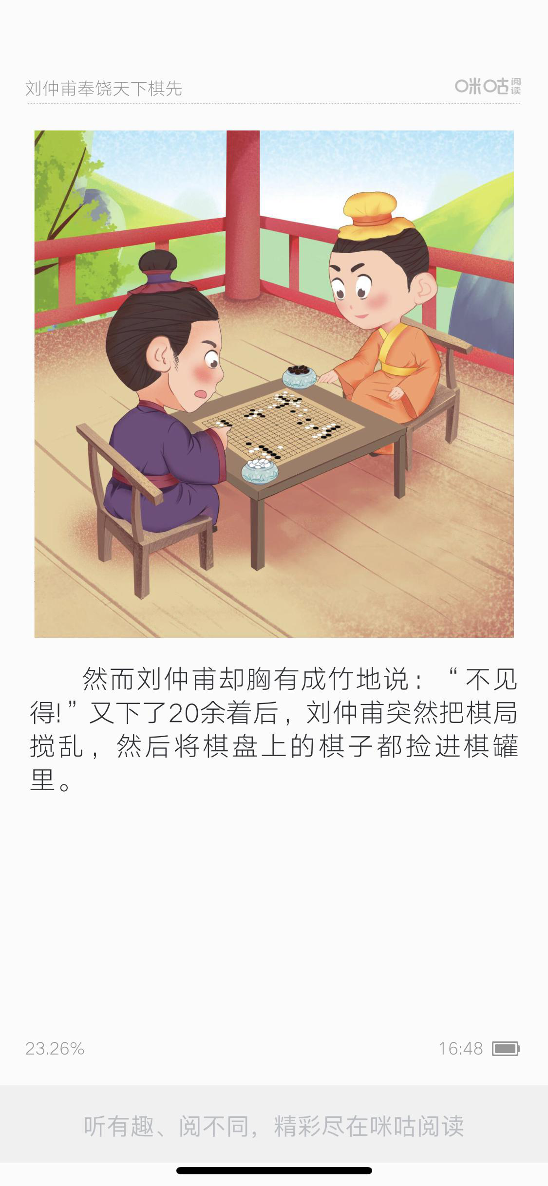 第7页-1.PNG