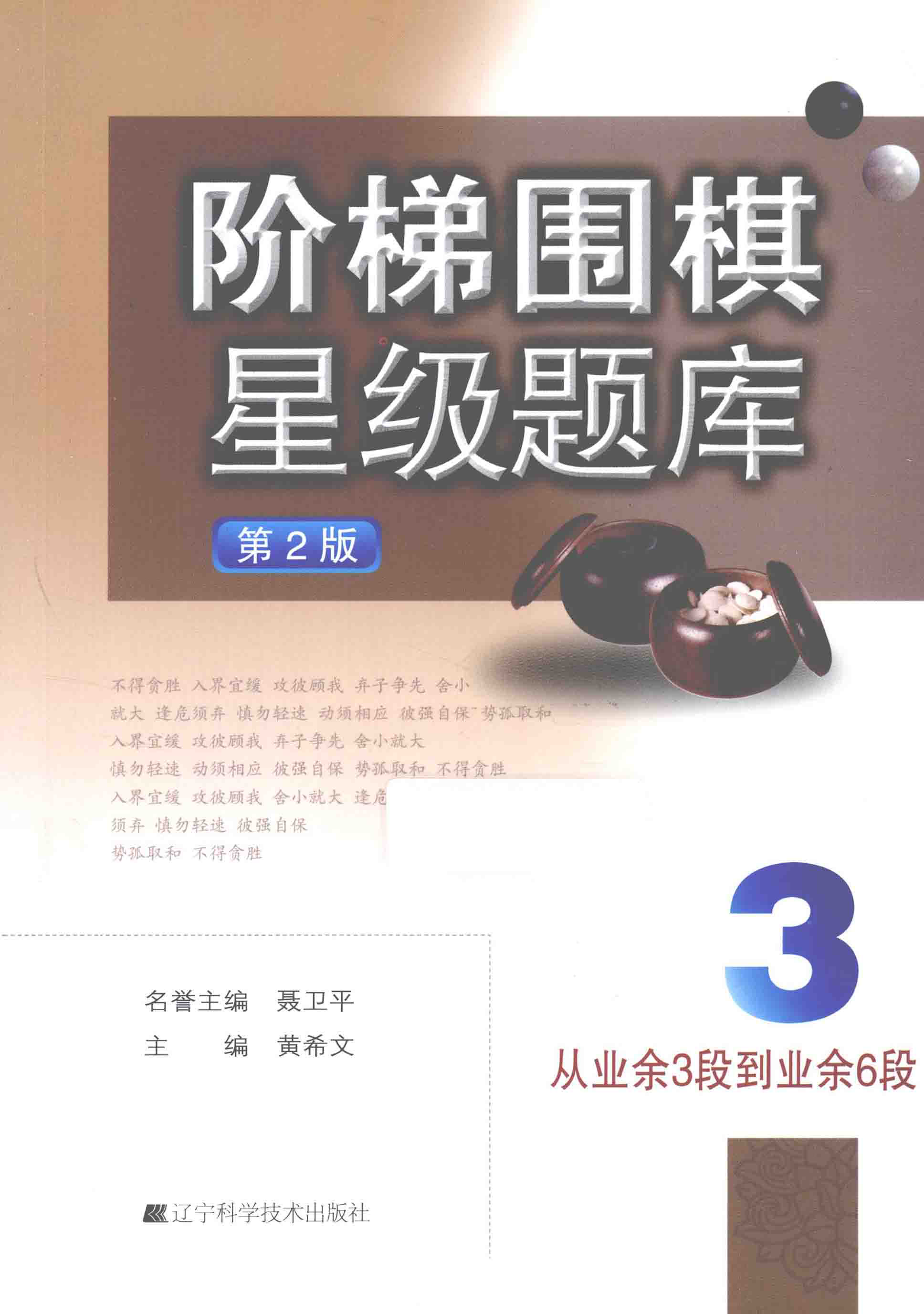 第1页-1.PNG