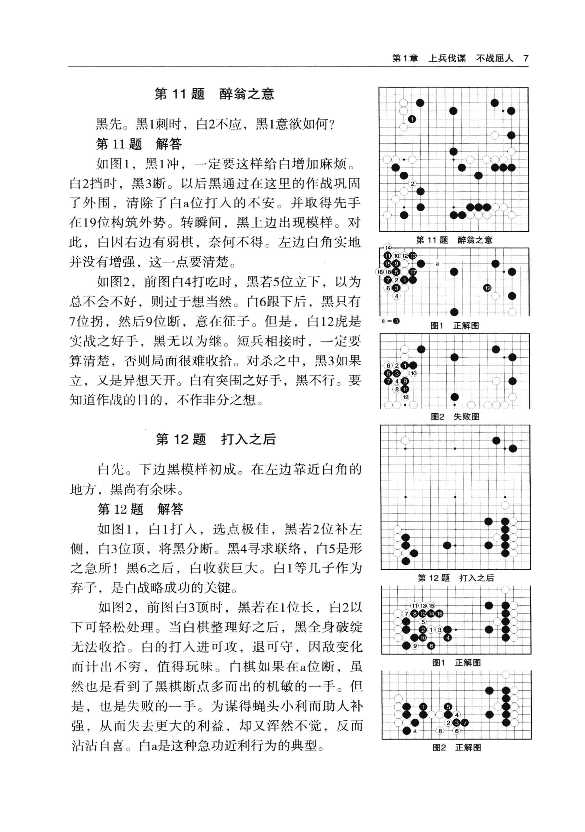 第17页-1.PNG