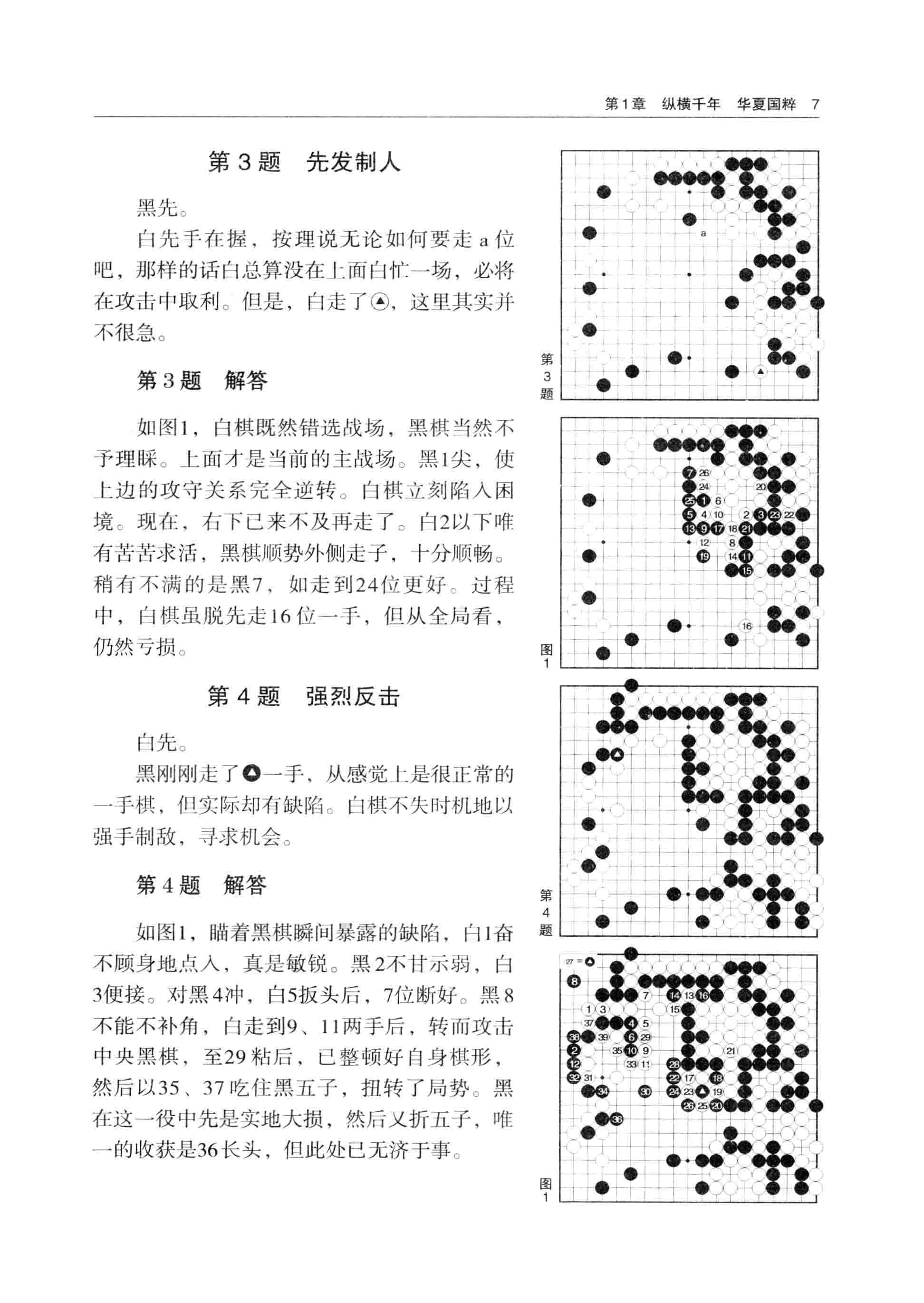 第17页-1.PNG