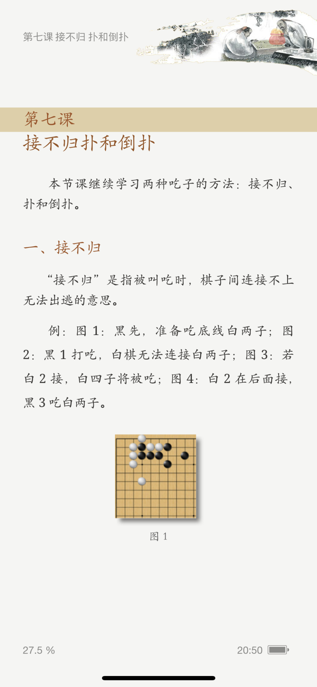 第91页-1.PNG