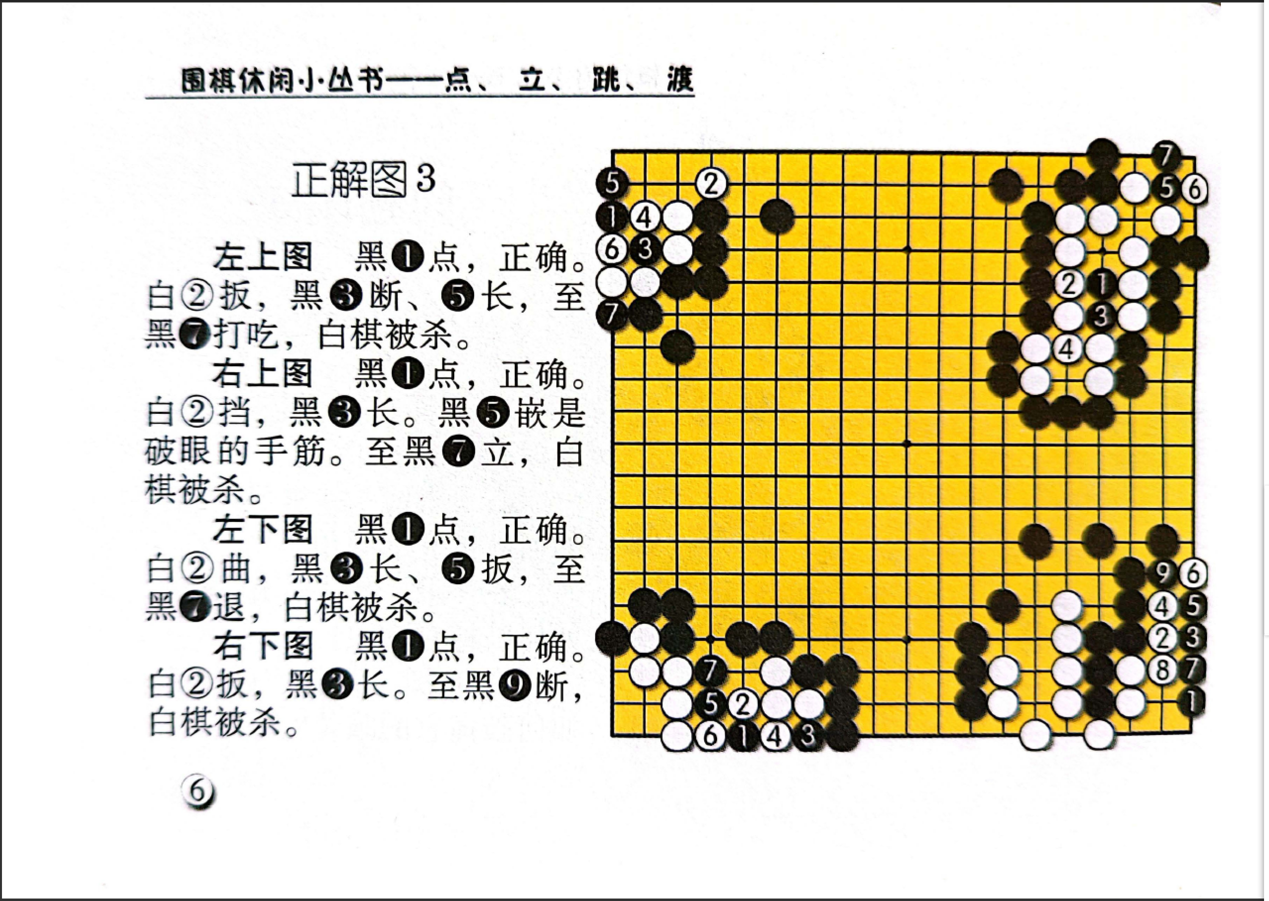 QQ图片20230103093536.png