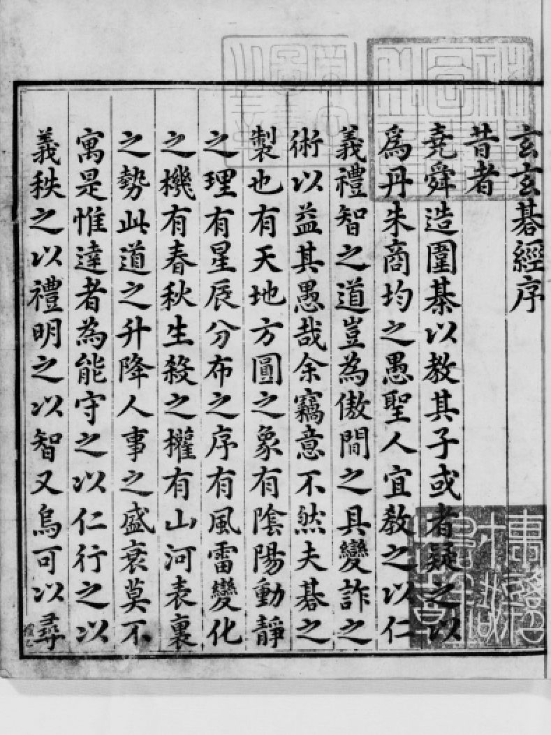 QQ图片20230118101421.png