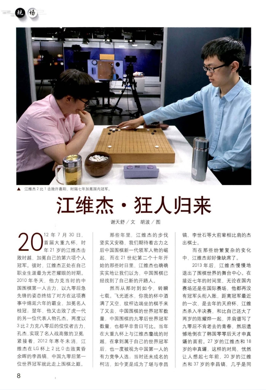 Screenshot_20230217_095638_com.baidu.netdisk_edit_534093432995585.jpg