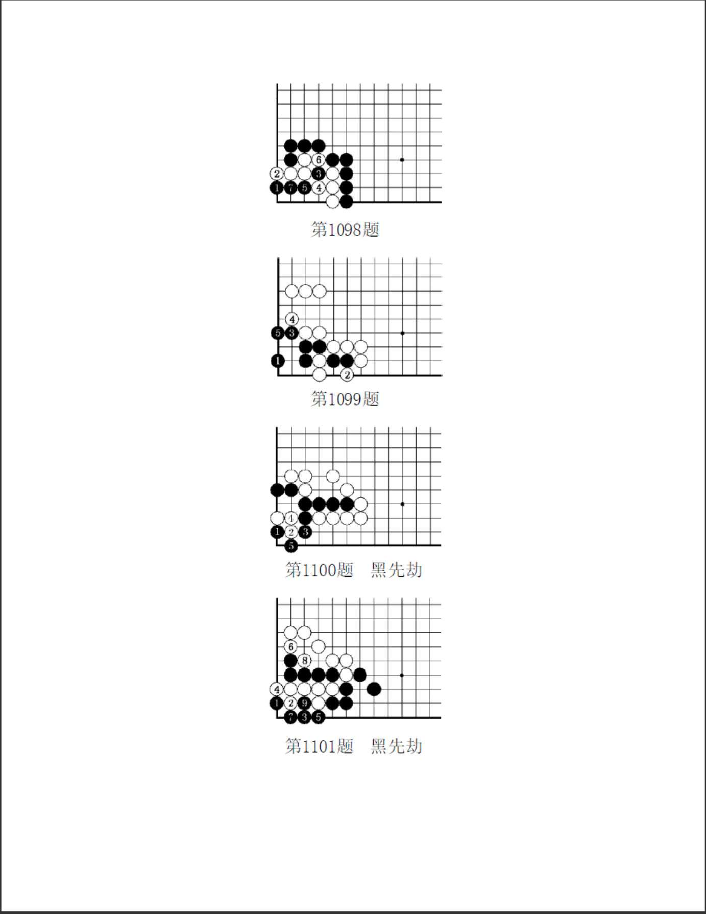QQ图片20231201152828.png