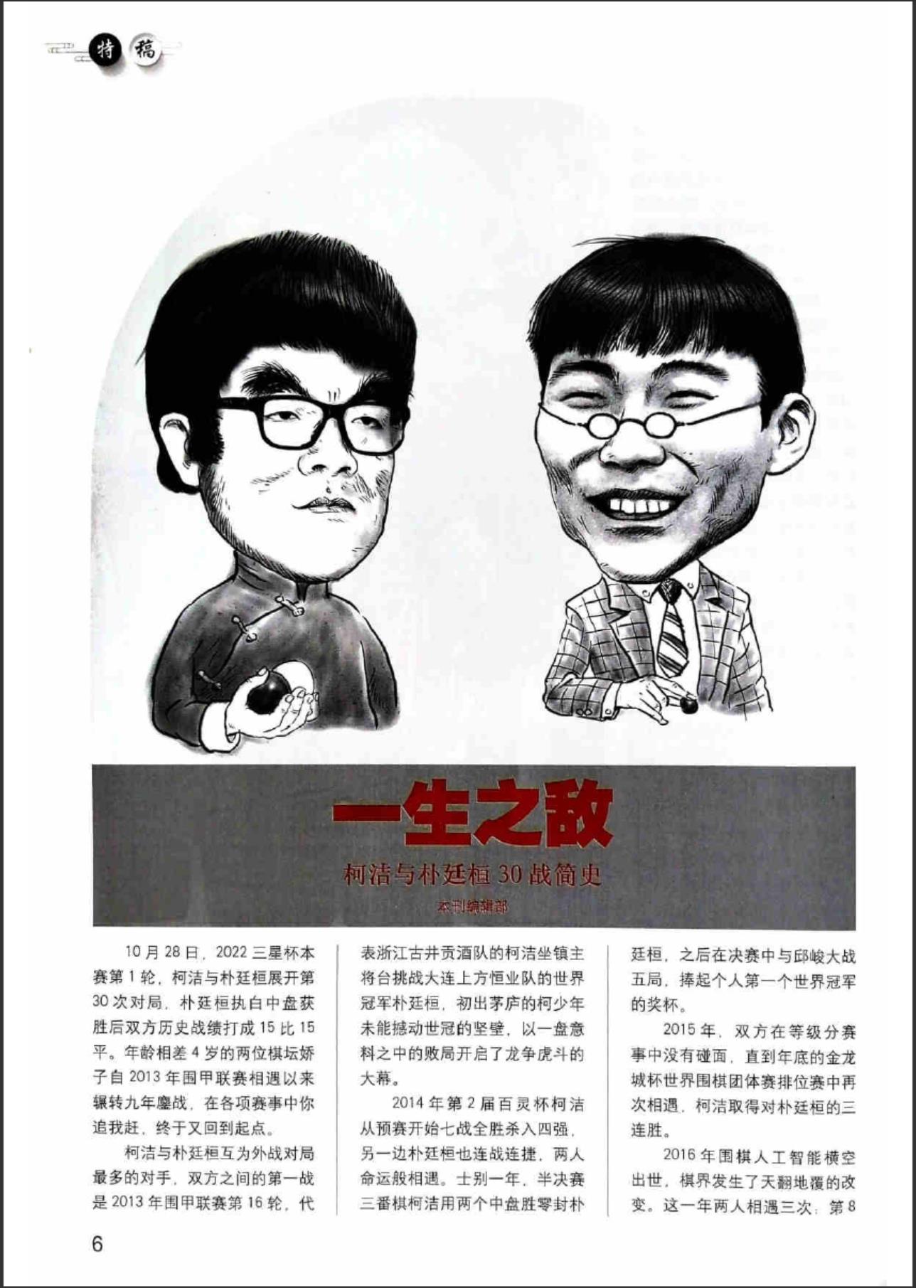 360截图20240517075353574.jpg