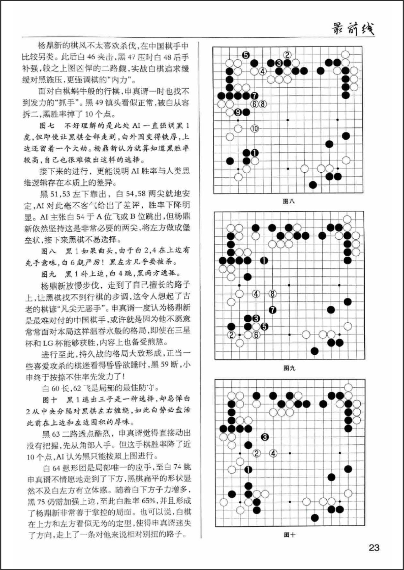 360截图20240517075435259.jpg