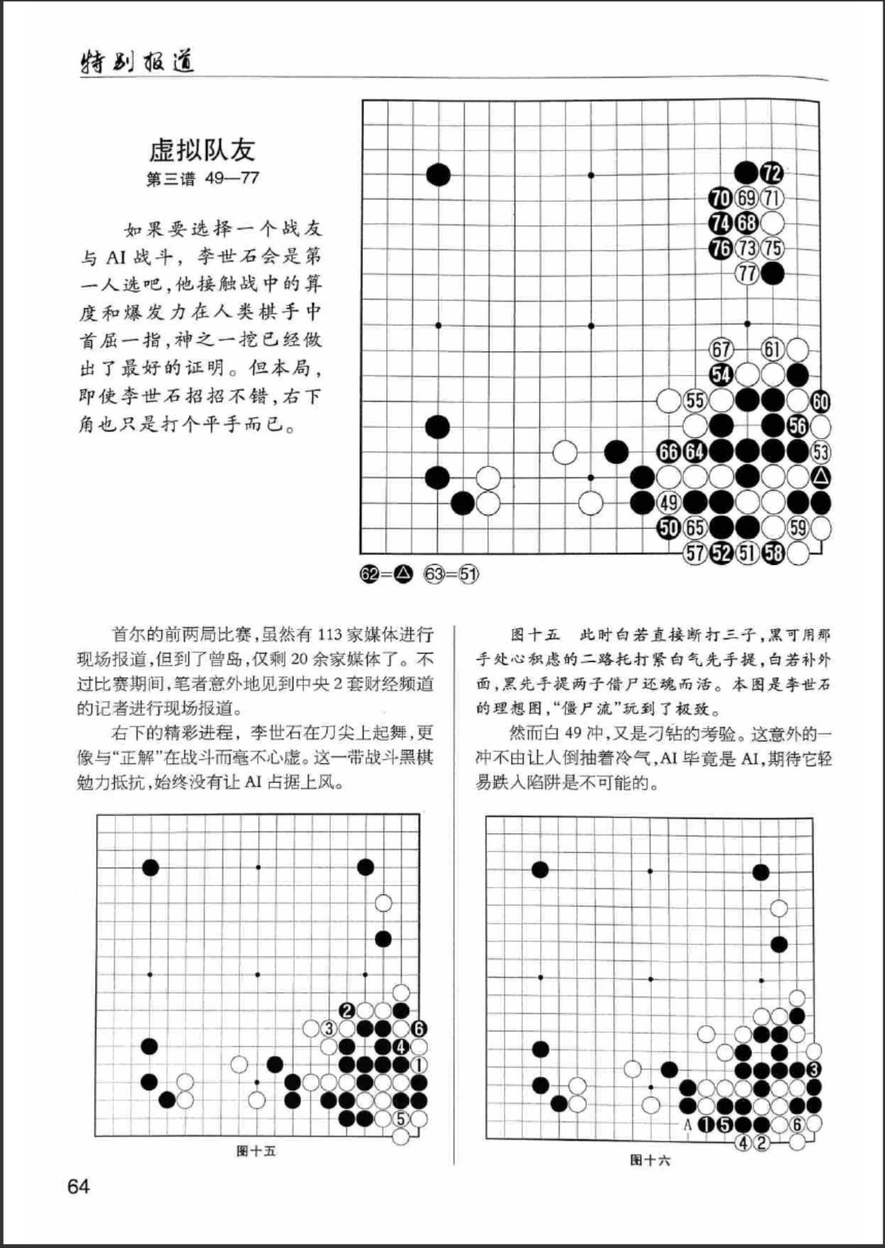 360截图20240530080350007.jpg