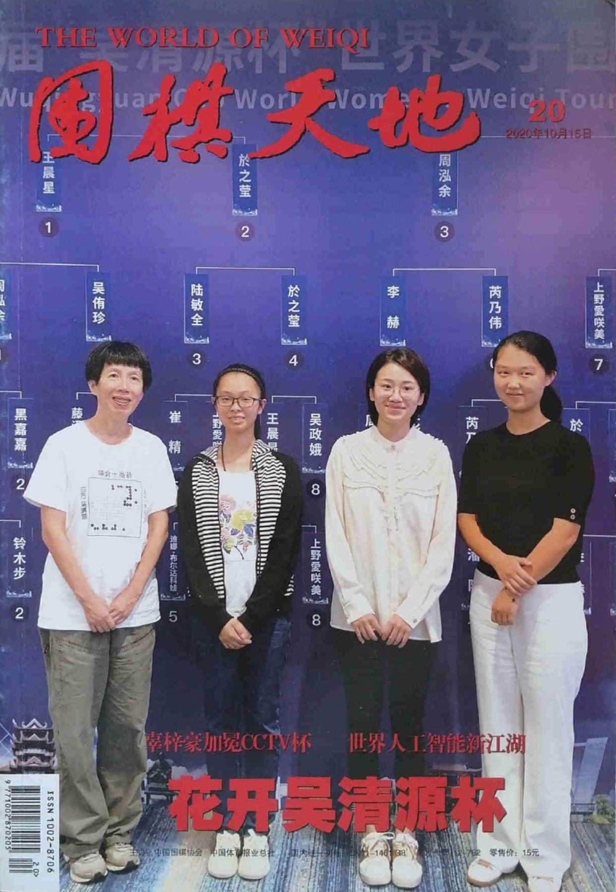 360截图20240618073917468.jpg