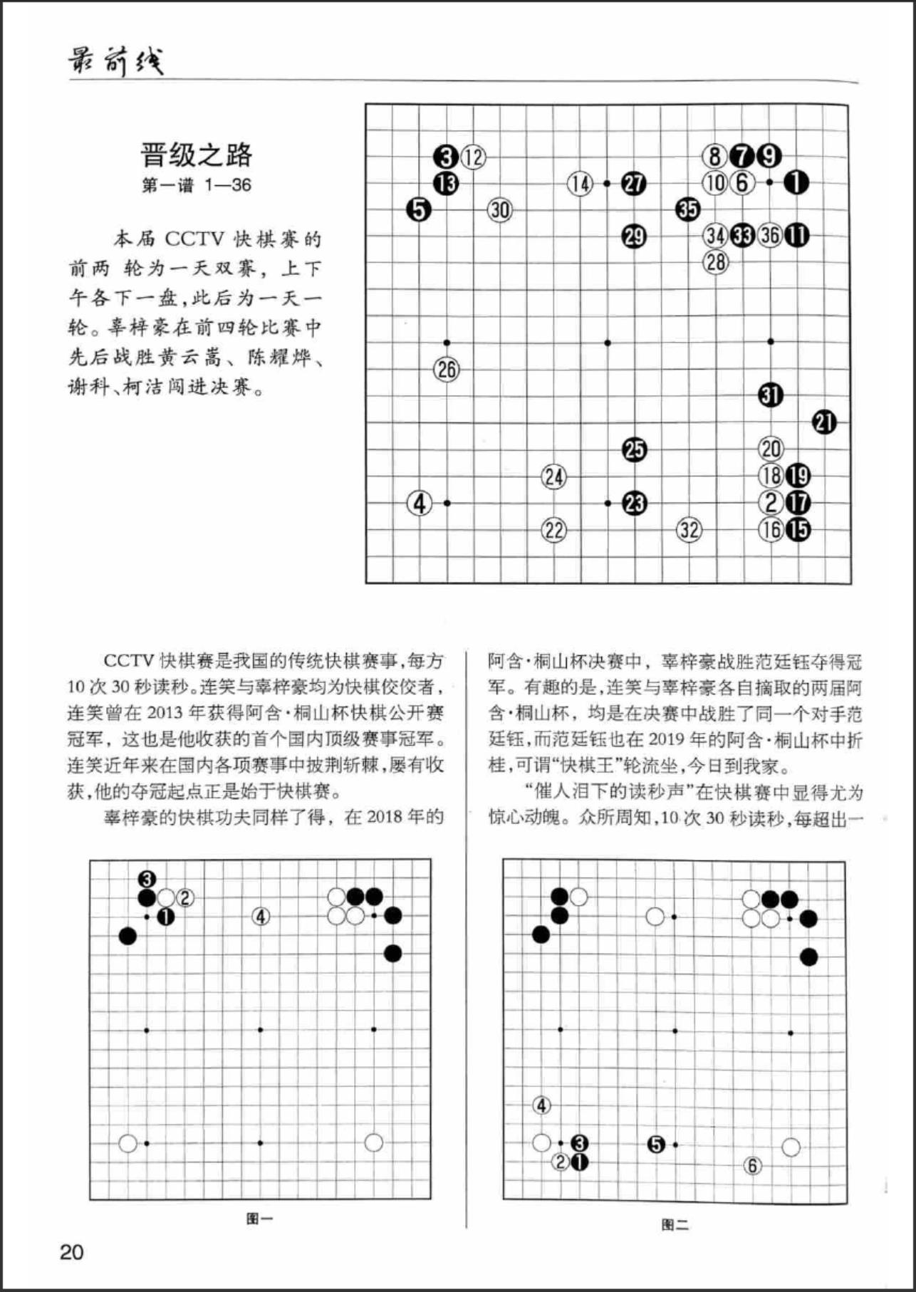 360截图20240618073956203.jpg