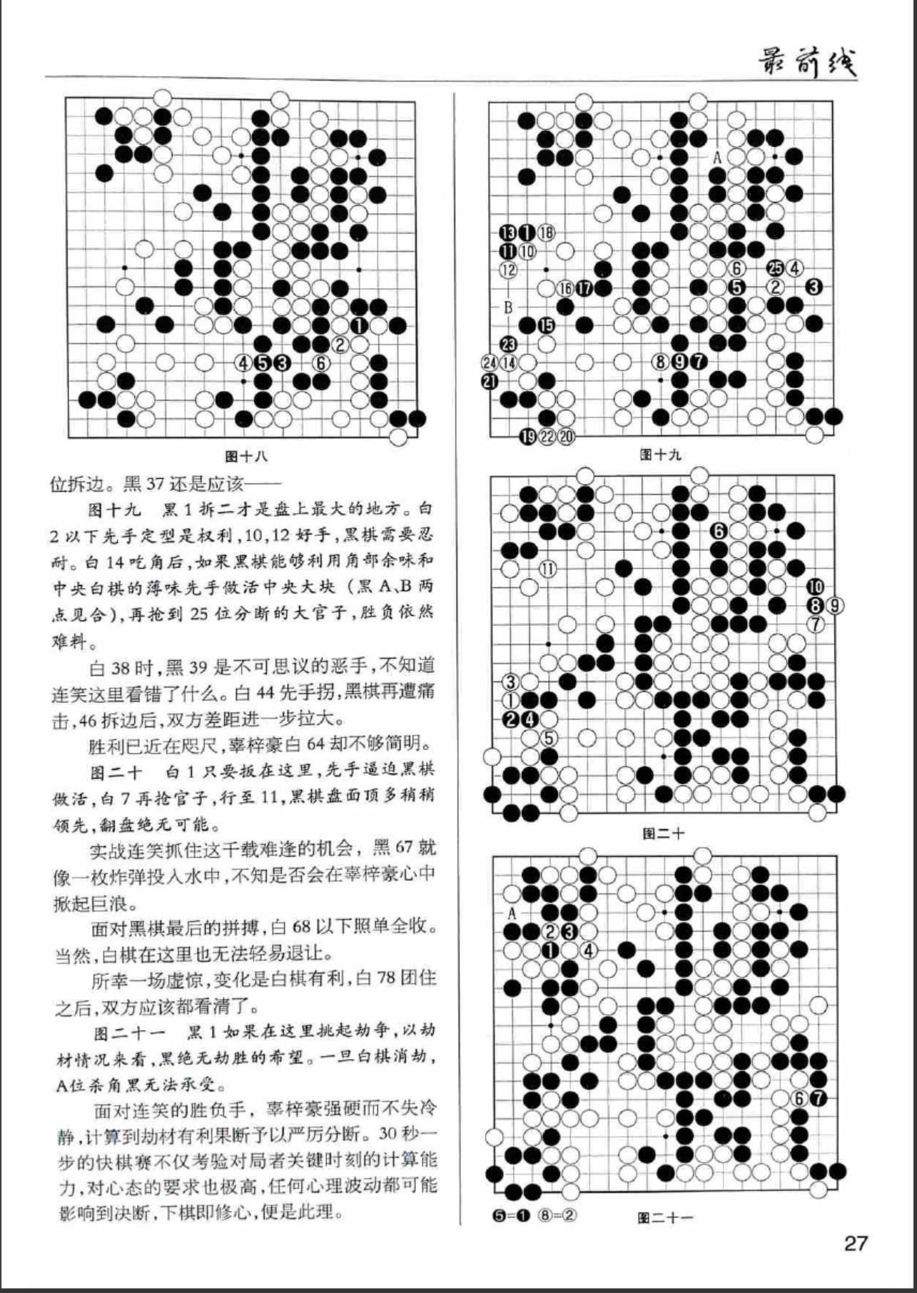360截图20240618074014419.jpg