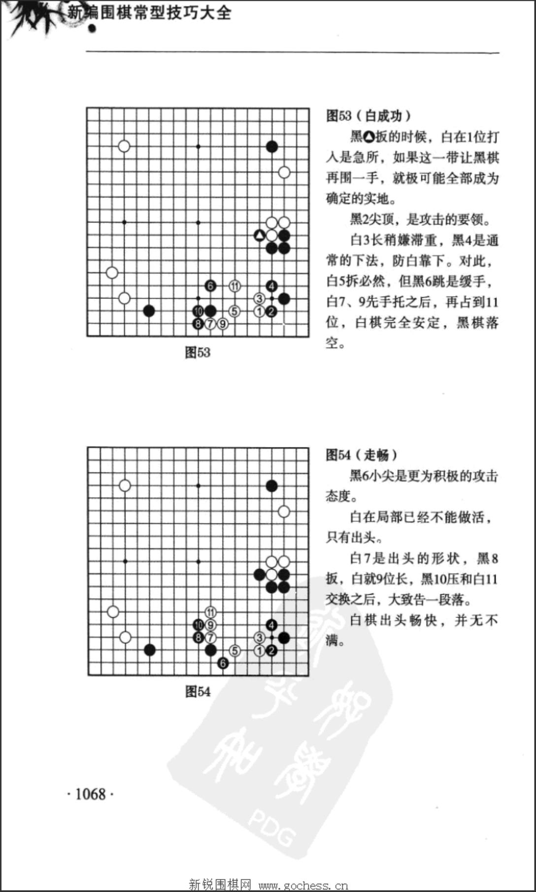 360截图20240621075037243.jpg