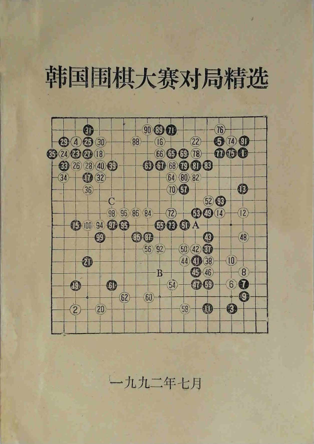 QQ图片20240729154238.png