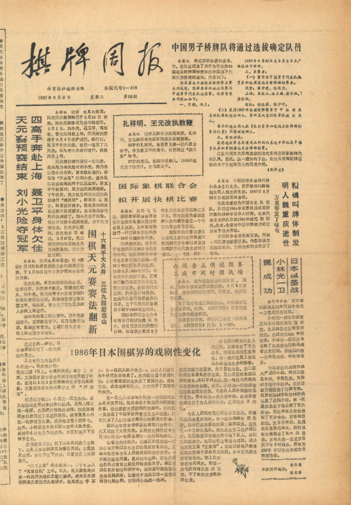 56948cb3-608f-43a0-8ed1-7cdb65ce7eb6.jpg
