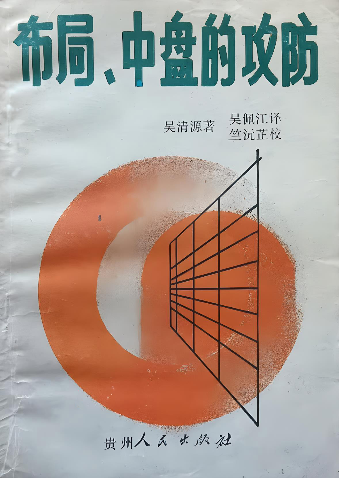 360截图20240911083324769.jpg