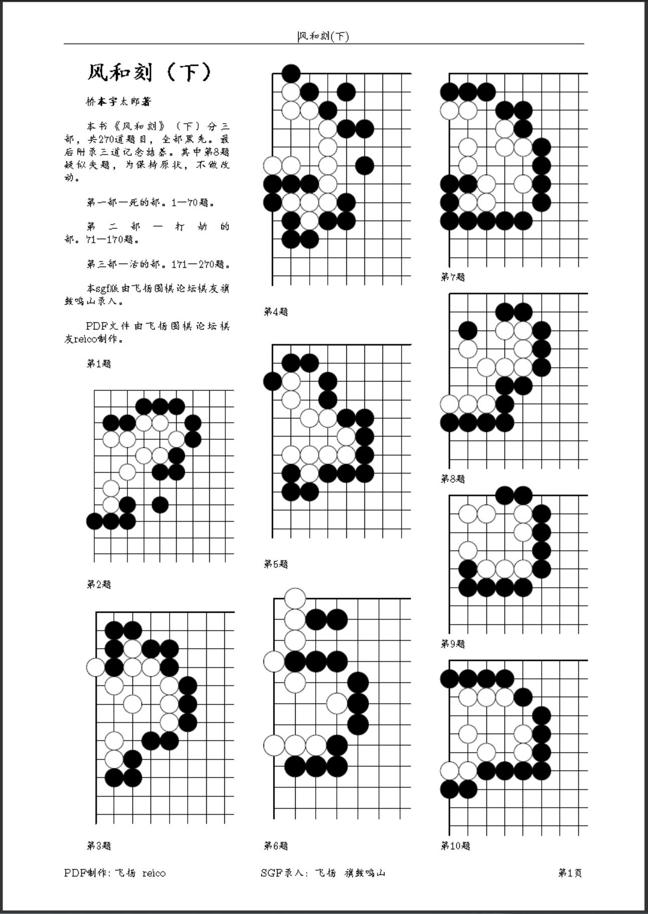 360截图20240930171436537.jpg