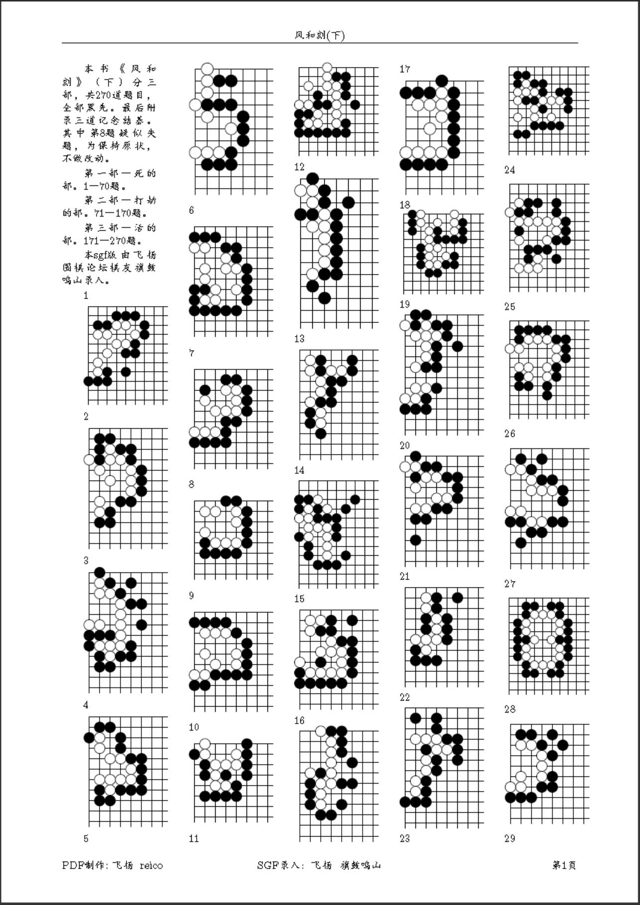 360截图20240930172629956.jpg