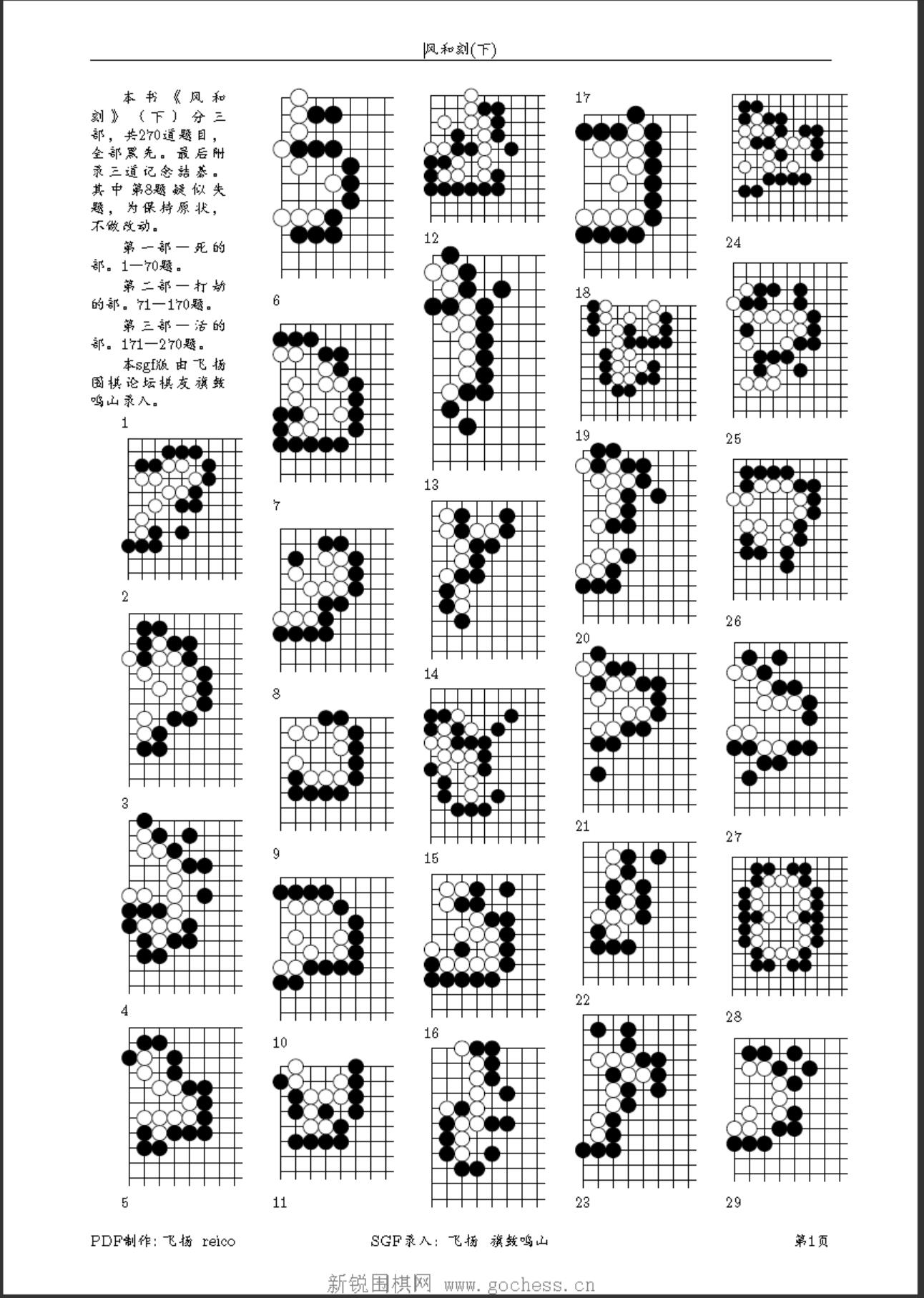 360截图20240930173231647.jpg