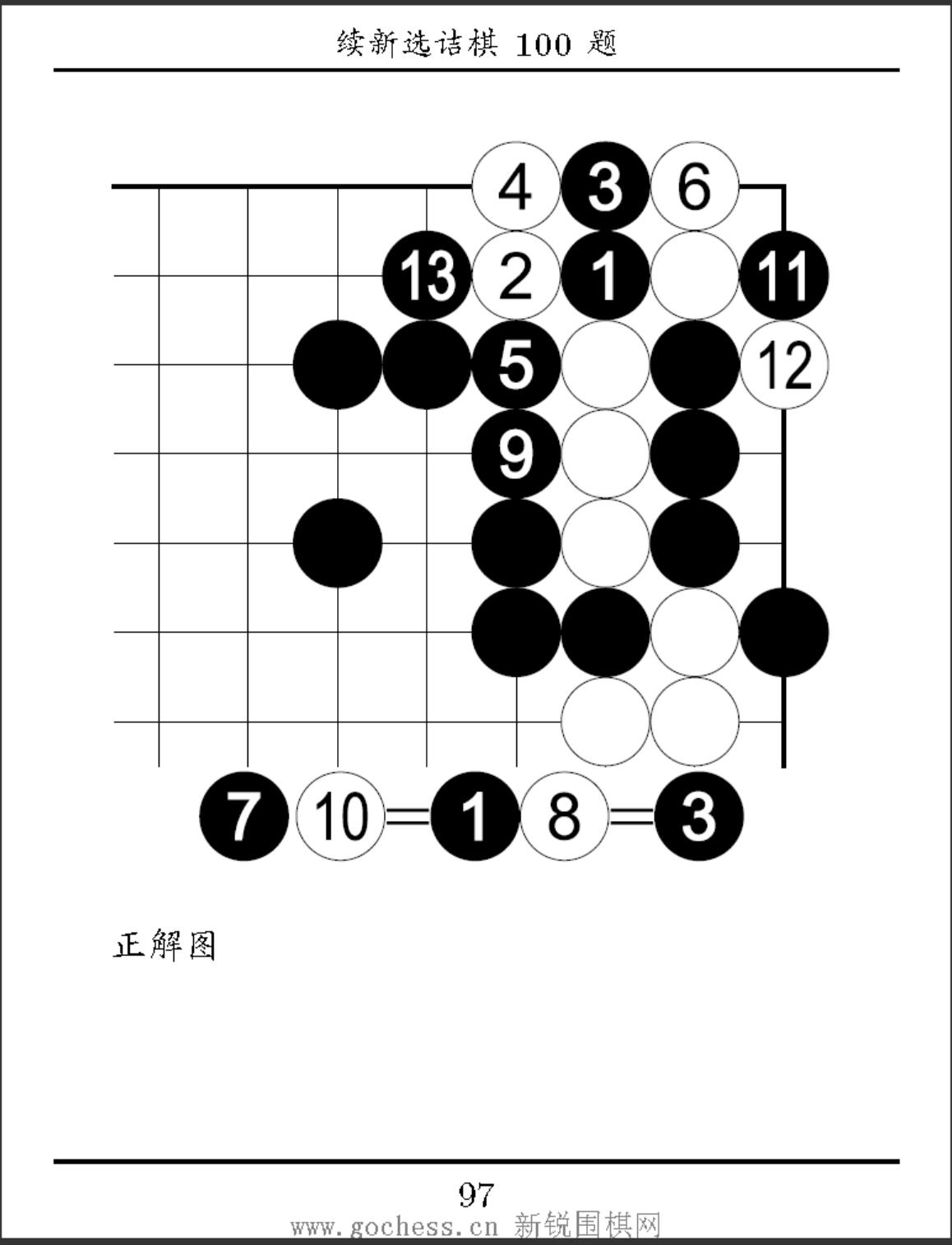 7878.jpg