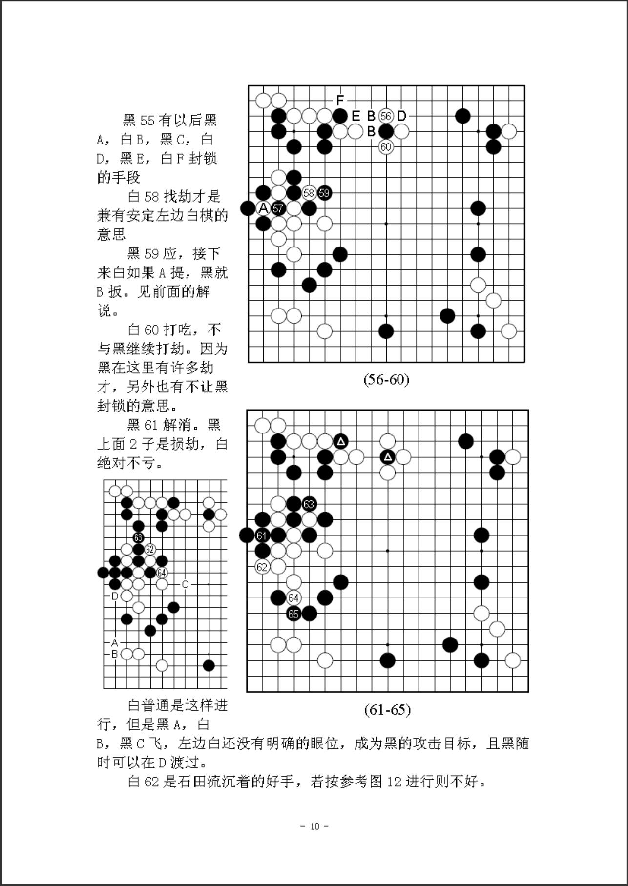 360截图20241007155523050.jpg