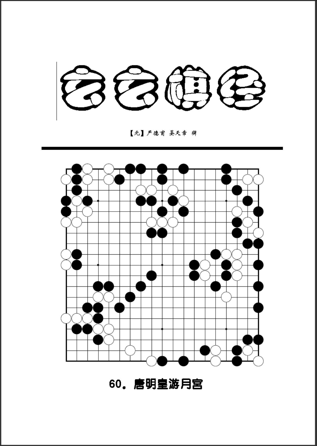 360截图20241007175657495.jpg