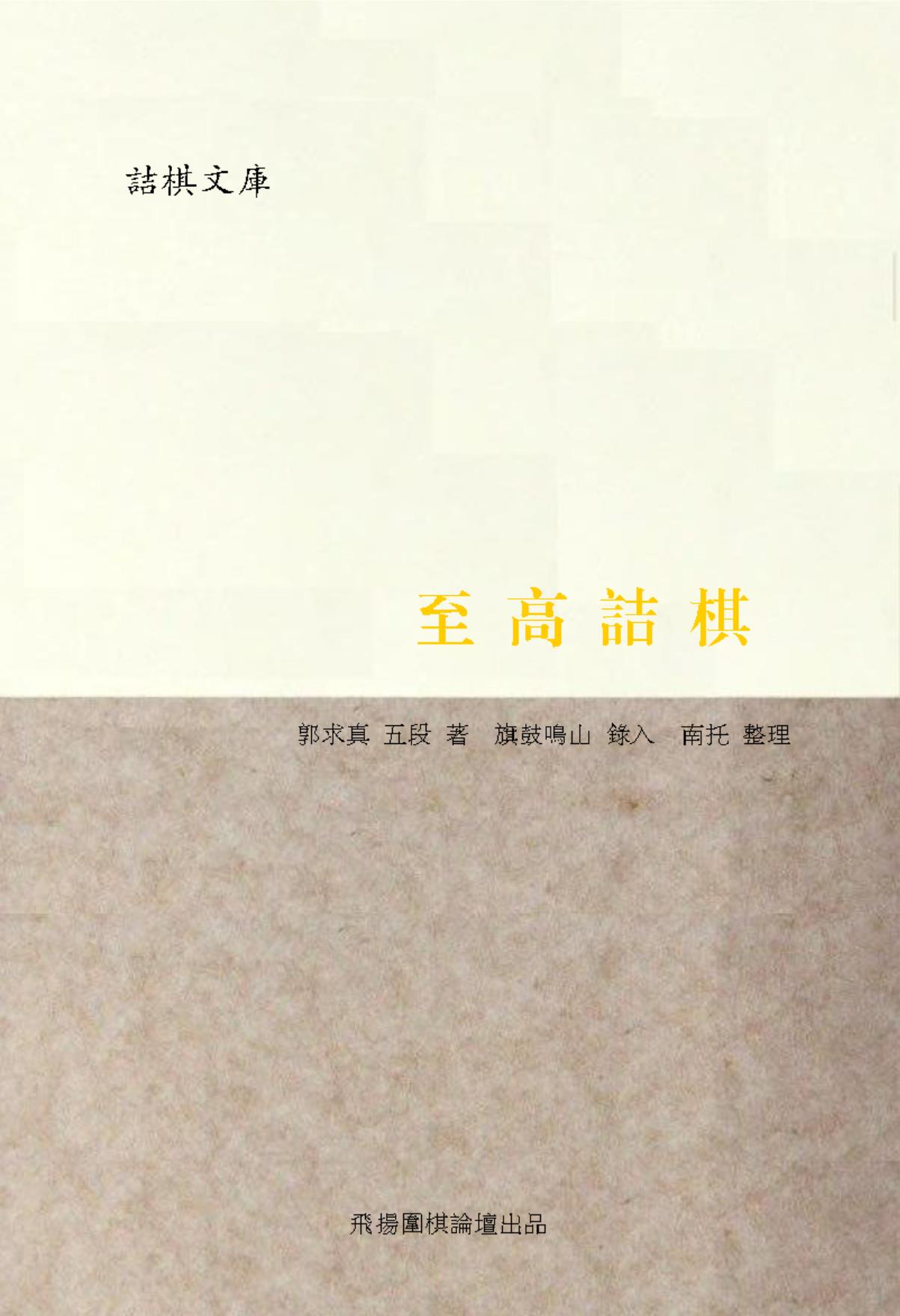 360截图20241021182820144.jpg