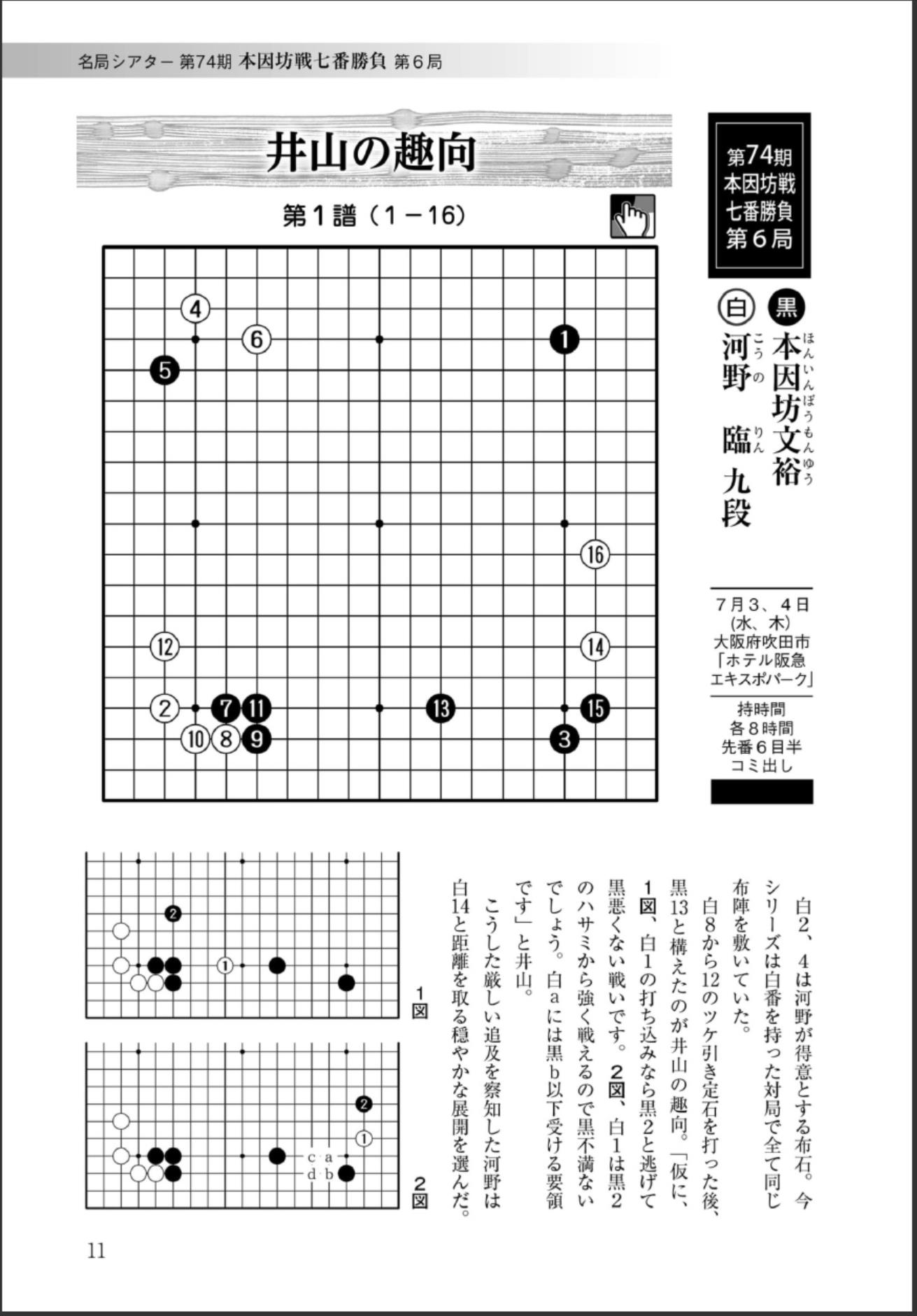 360截图20241023080812407.jpg