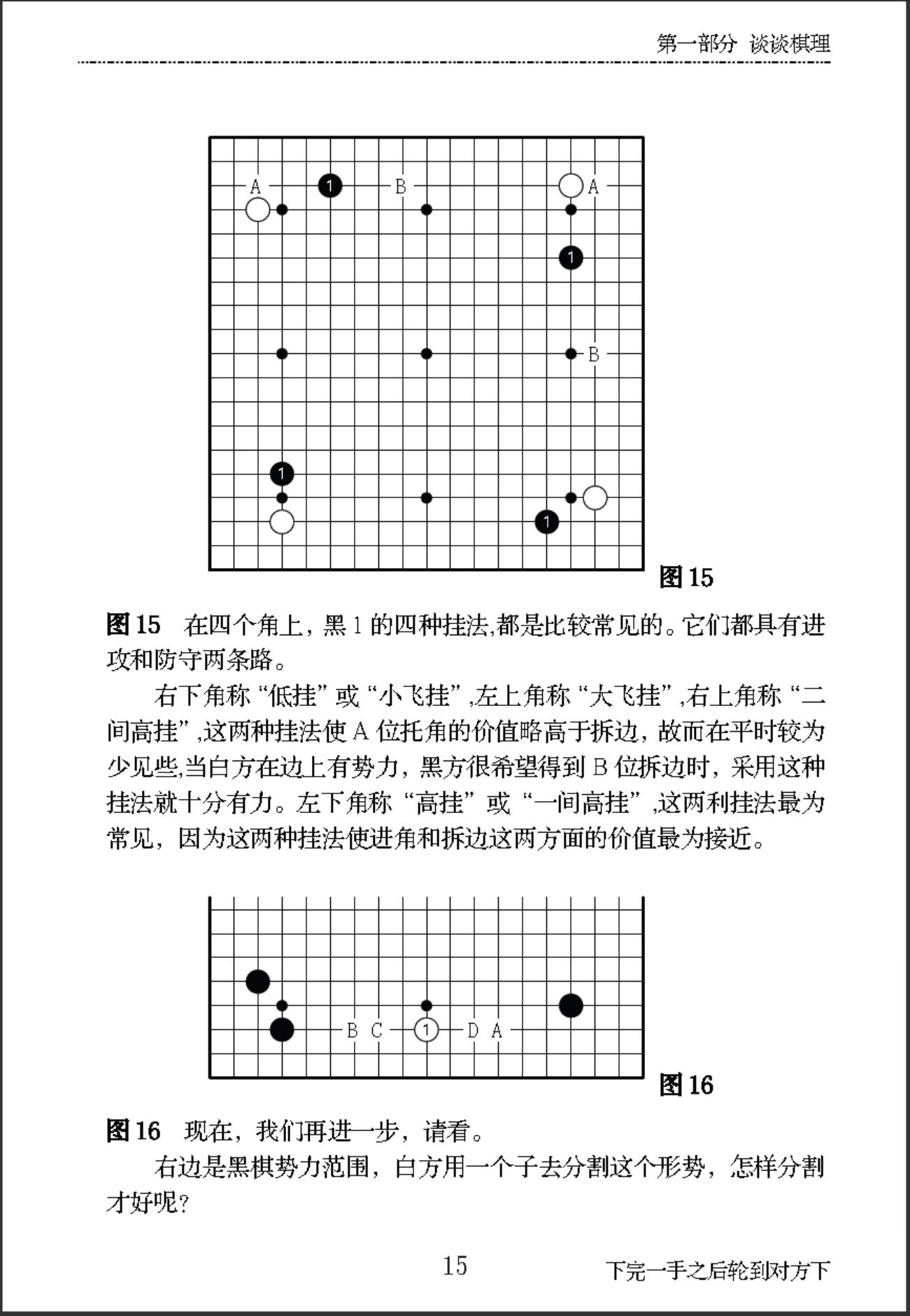 360截图20241024193449267.jpg