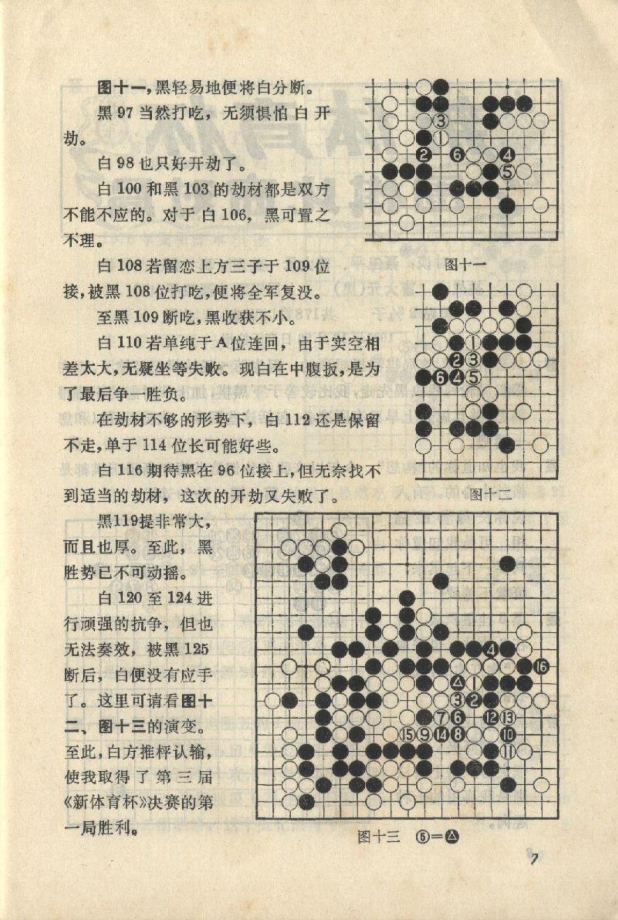 360截图20241102101523857.jpg