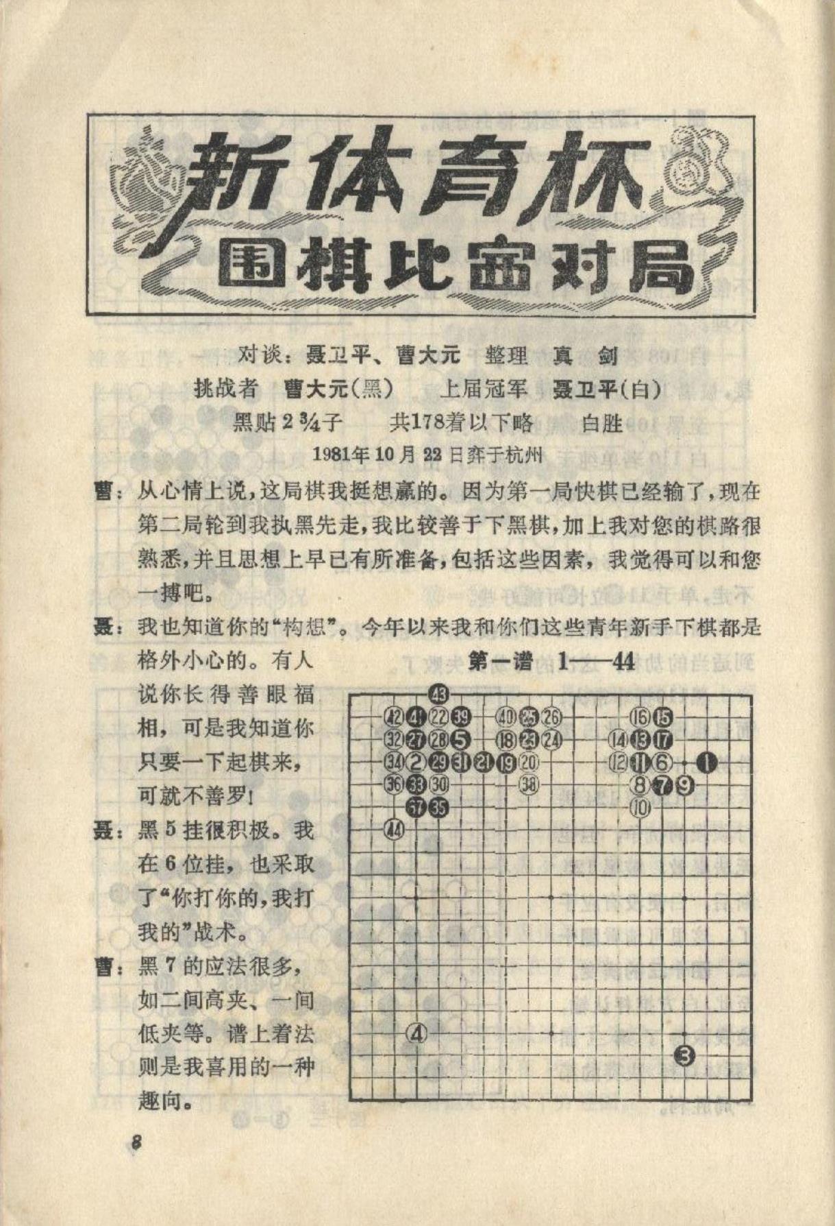 360截图20241102101549290.jpg