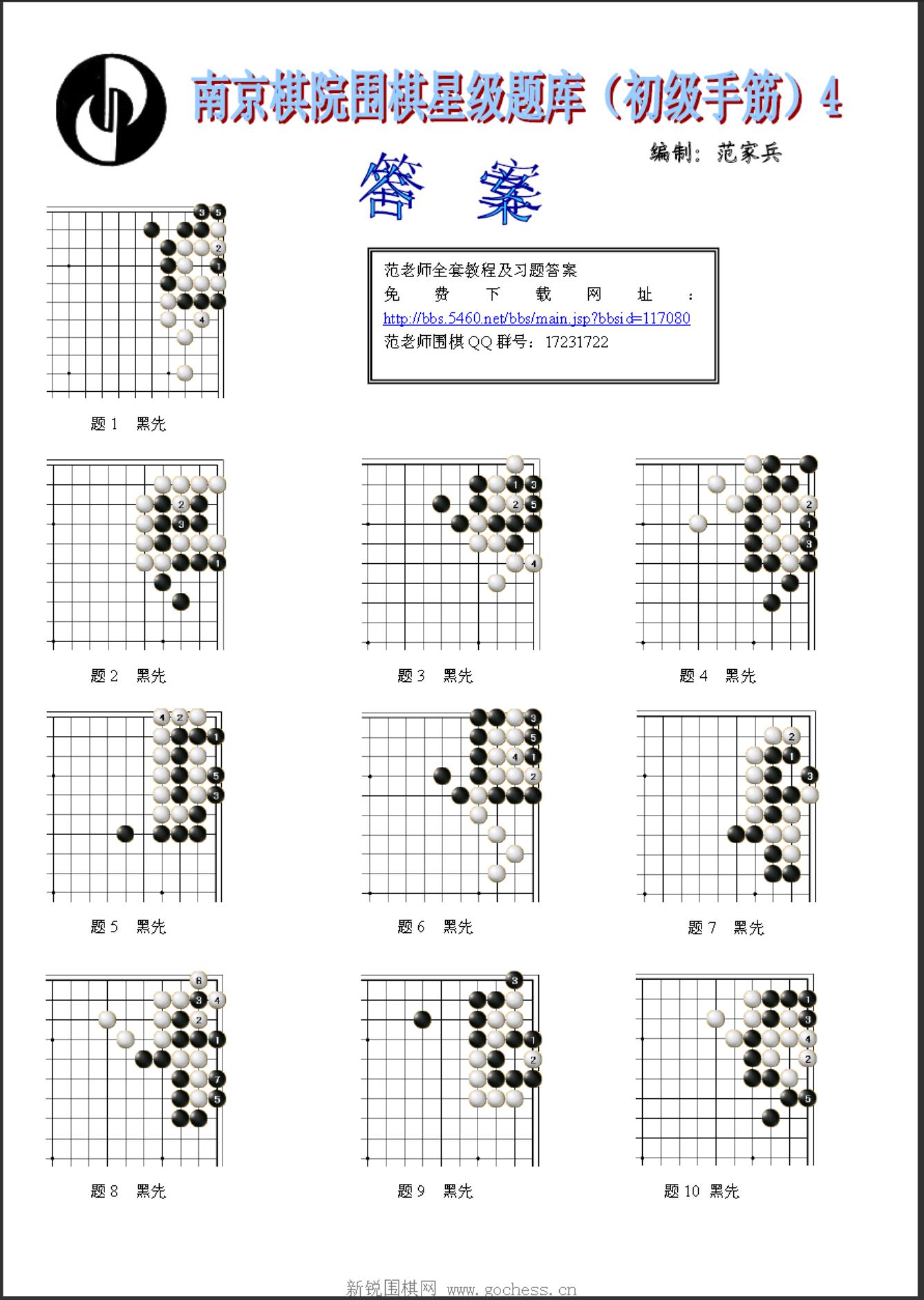 360截图20241102122738810.jpg