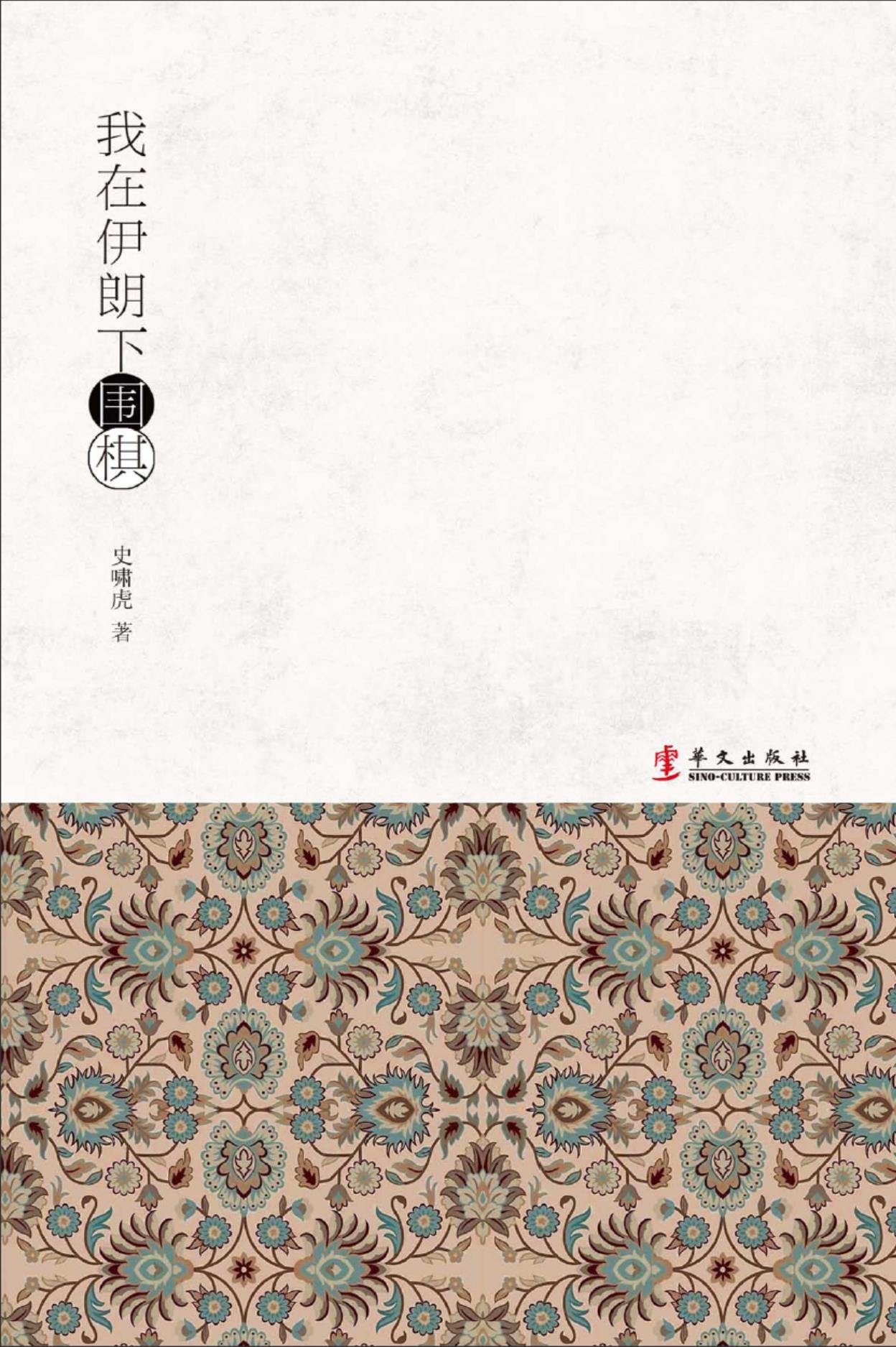360截图20241113081428828.jpg