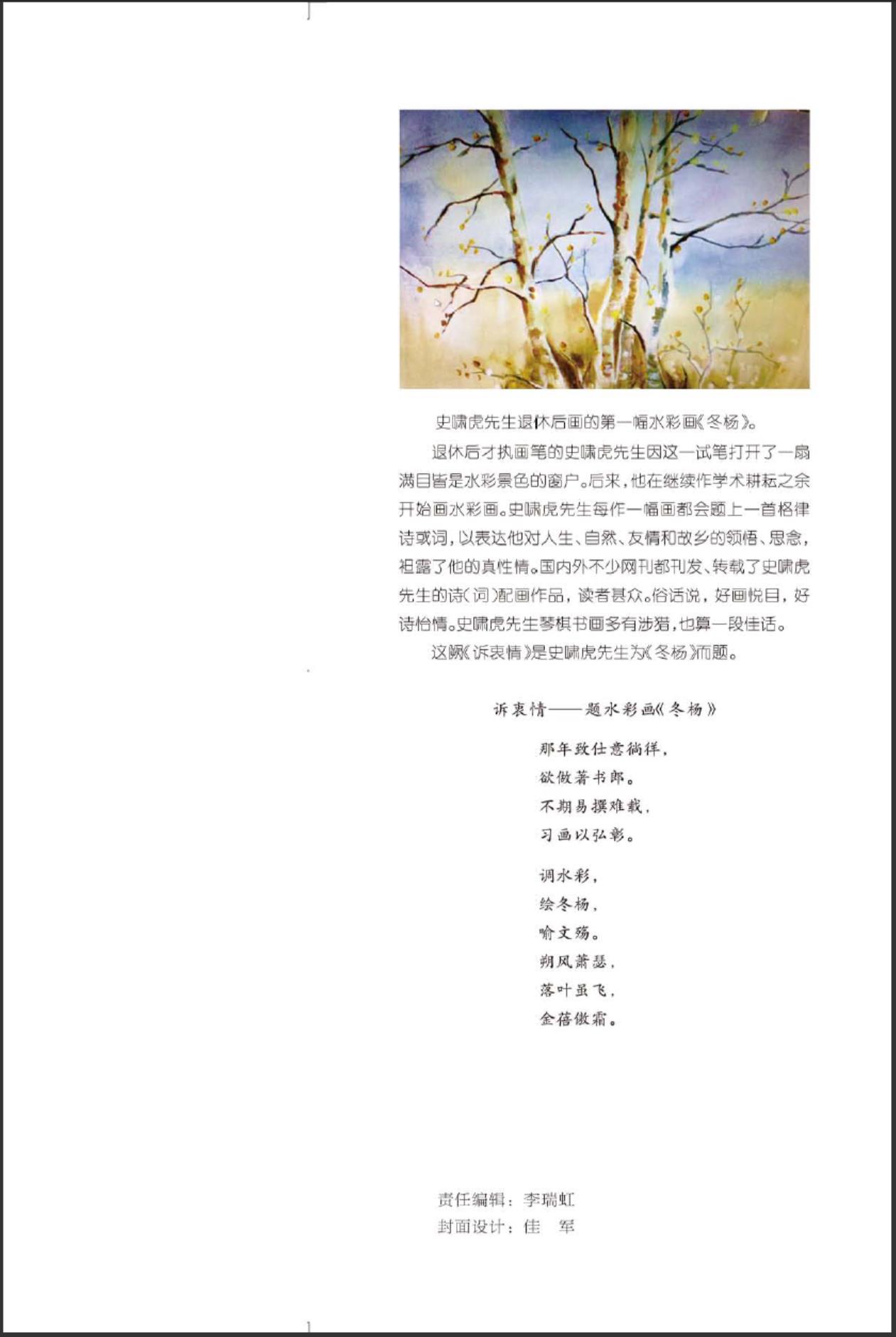 360截图20241113081514697.jpg