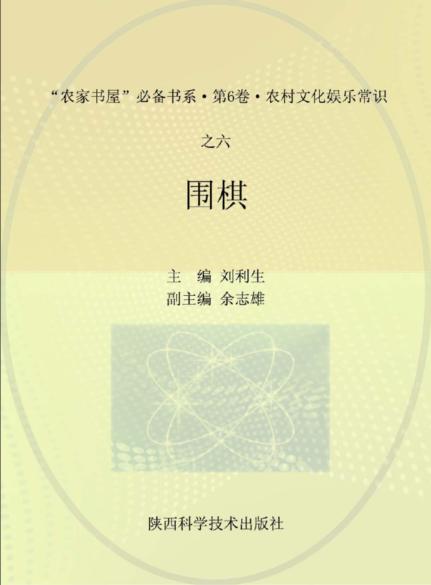 360截图20241113082010311.jpg