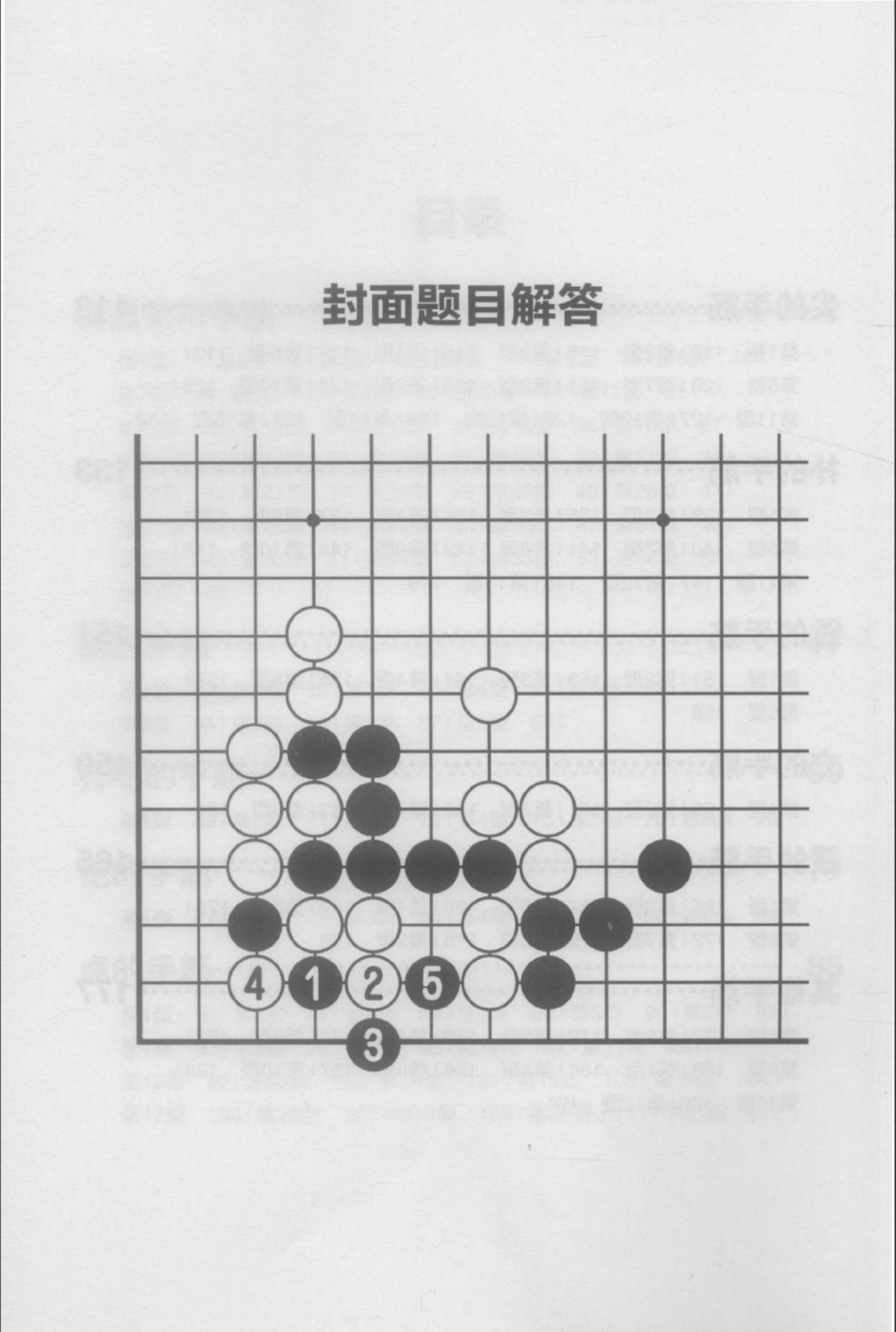 360截图20241113082618309.jpg
