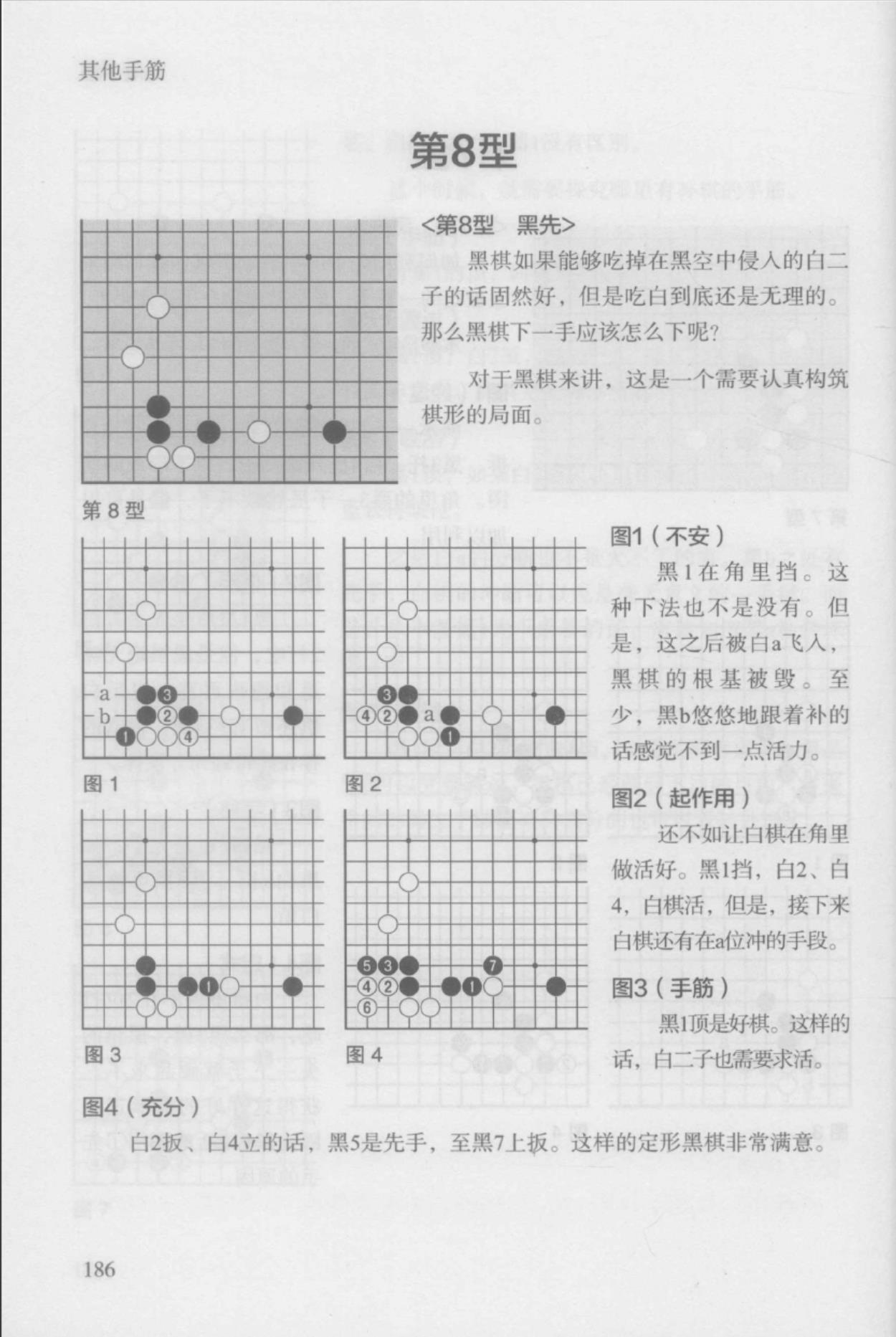 360截图20241113082643249.jpg