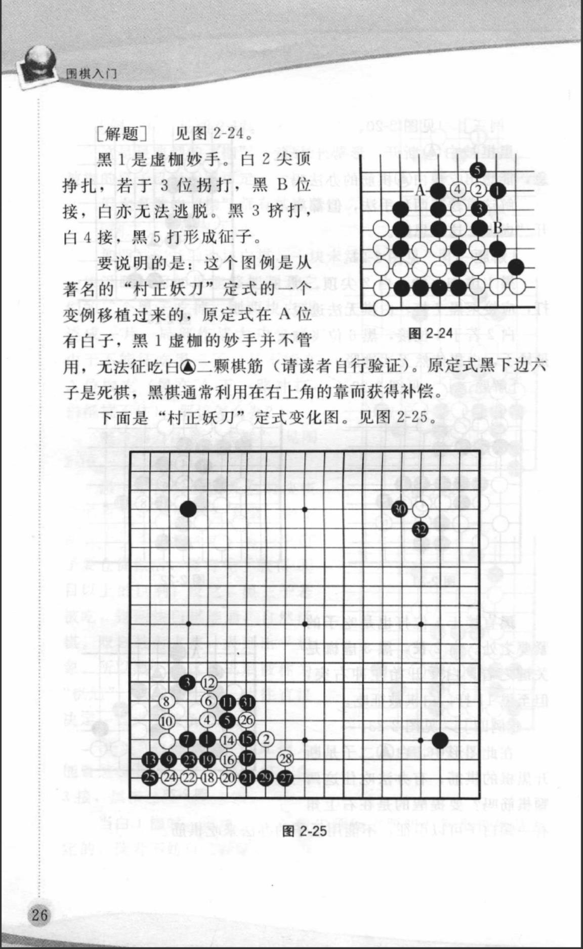 360截图20241113083136581.jpg