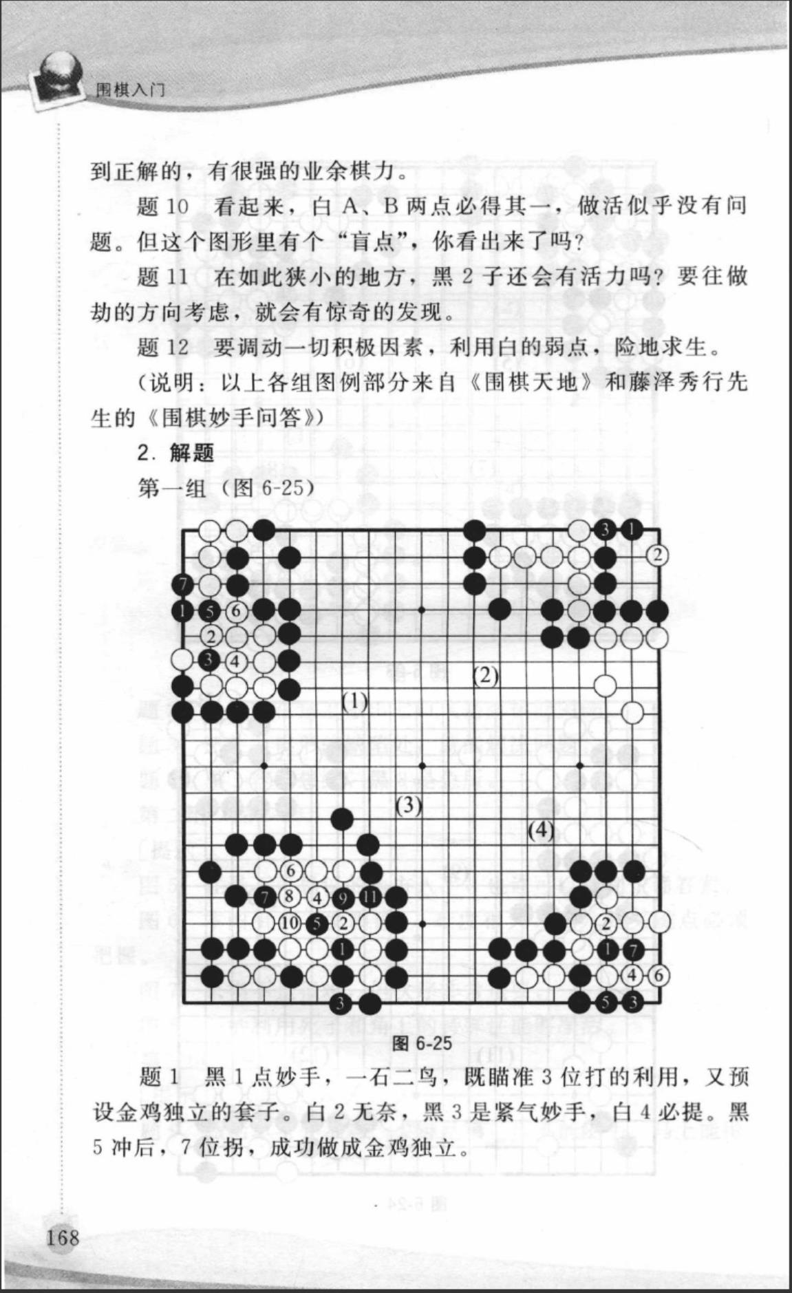 360截图20241113083157017.jpg